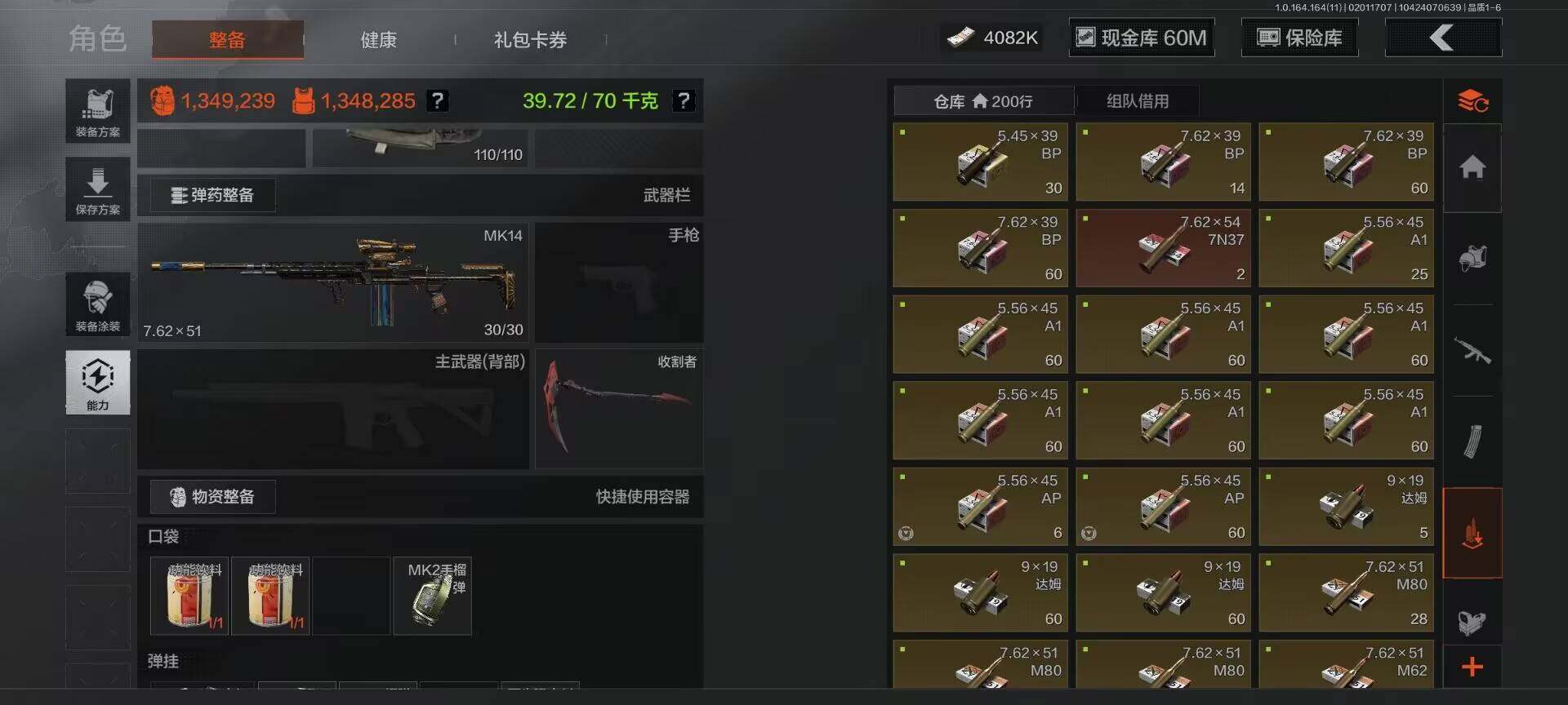 AQEY46607暗区突围账号详情图8