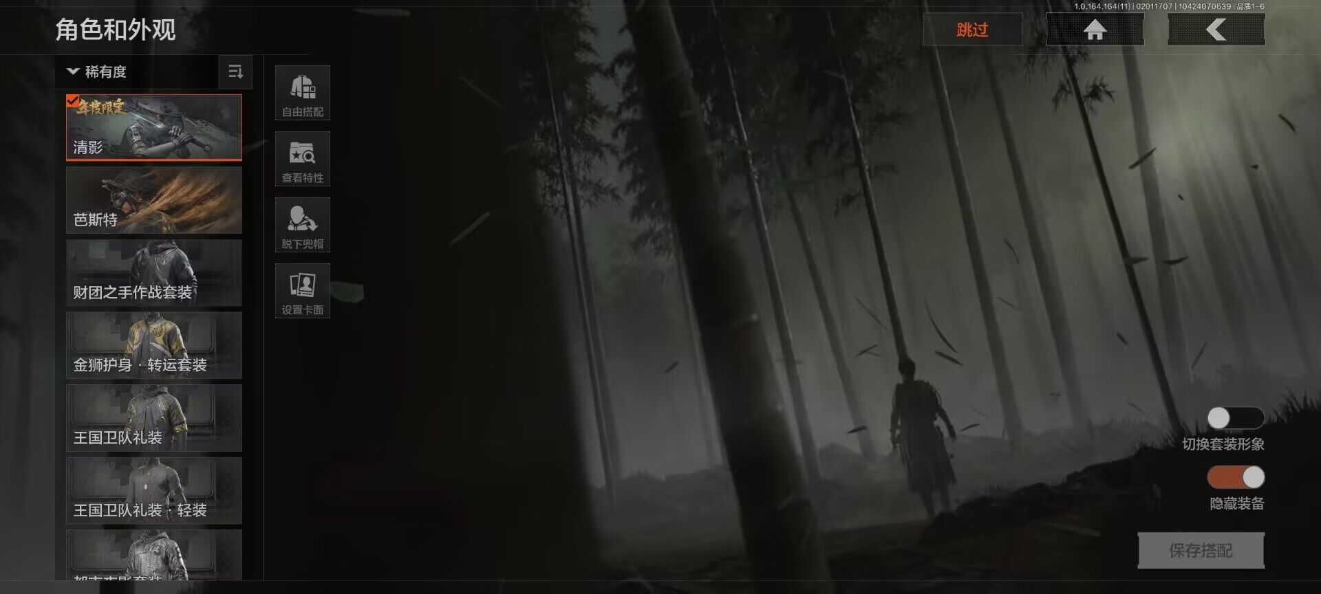 AQEY46607暗区突围账号详情图4