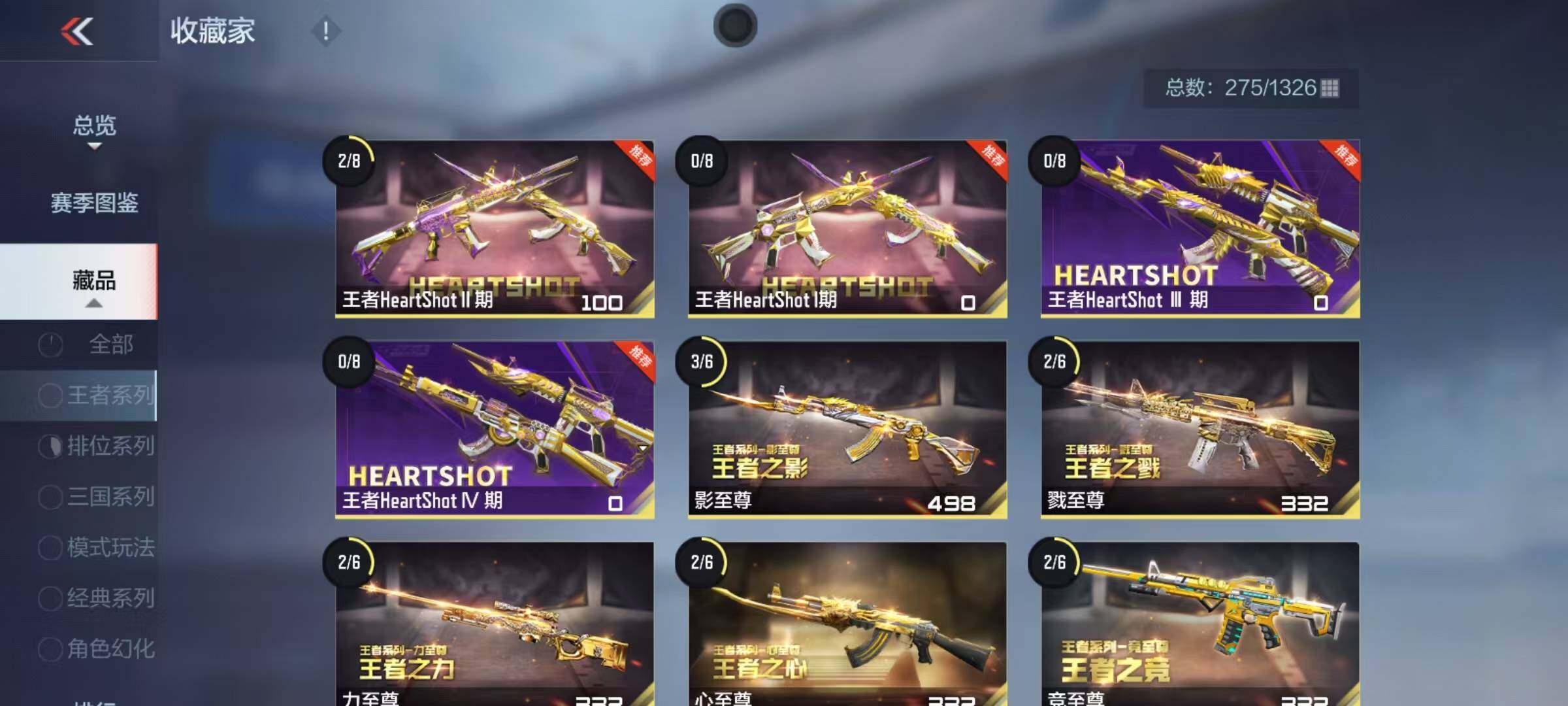 CFMEY48444枪战王者账号详情图12