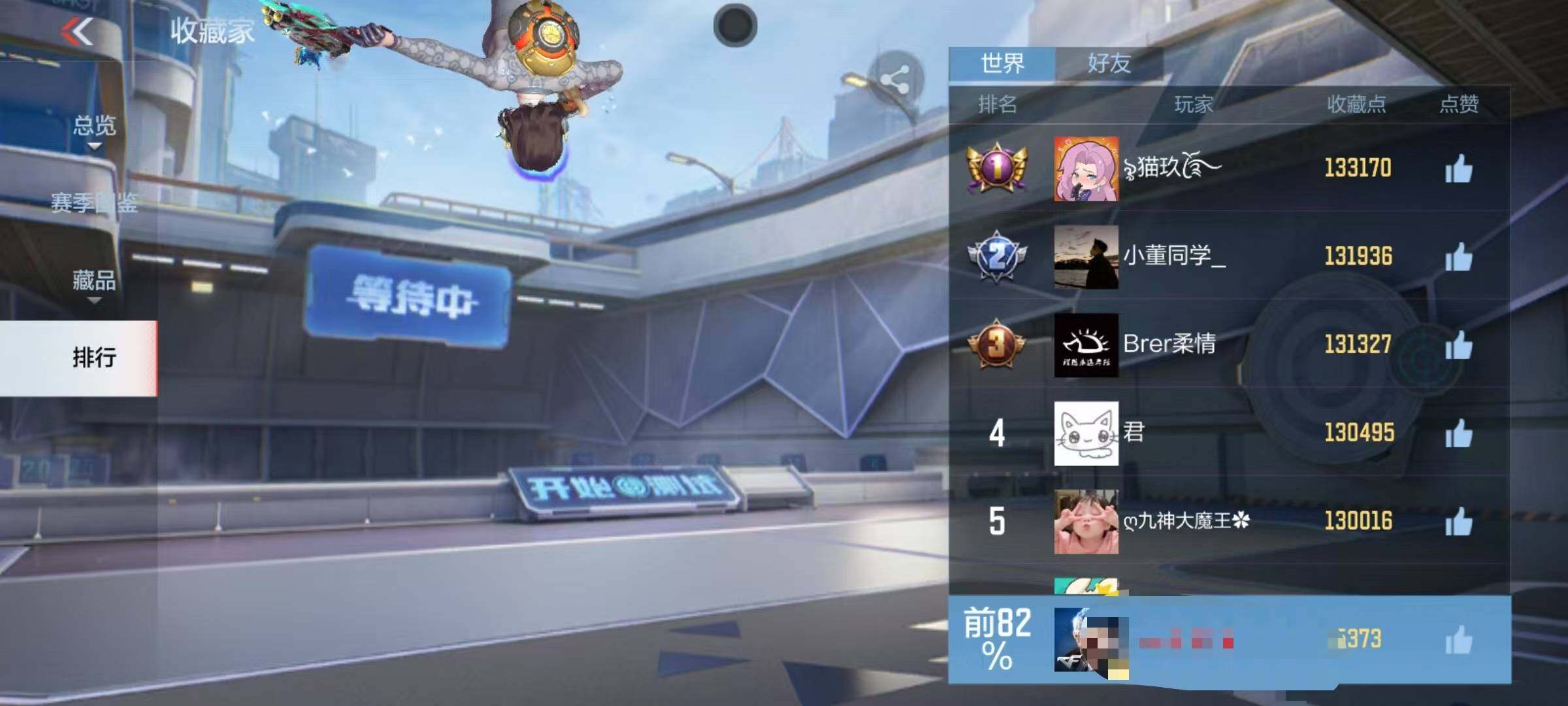 CFMEY48444枪战王者账号详情图13