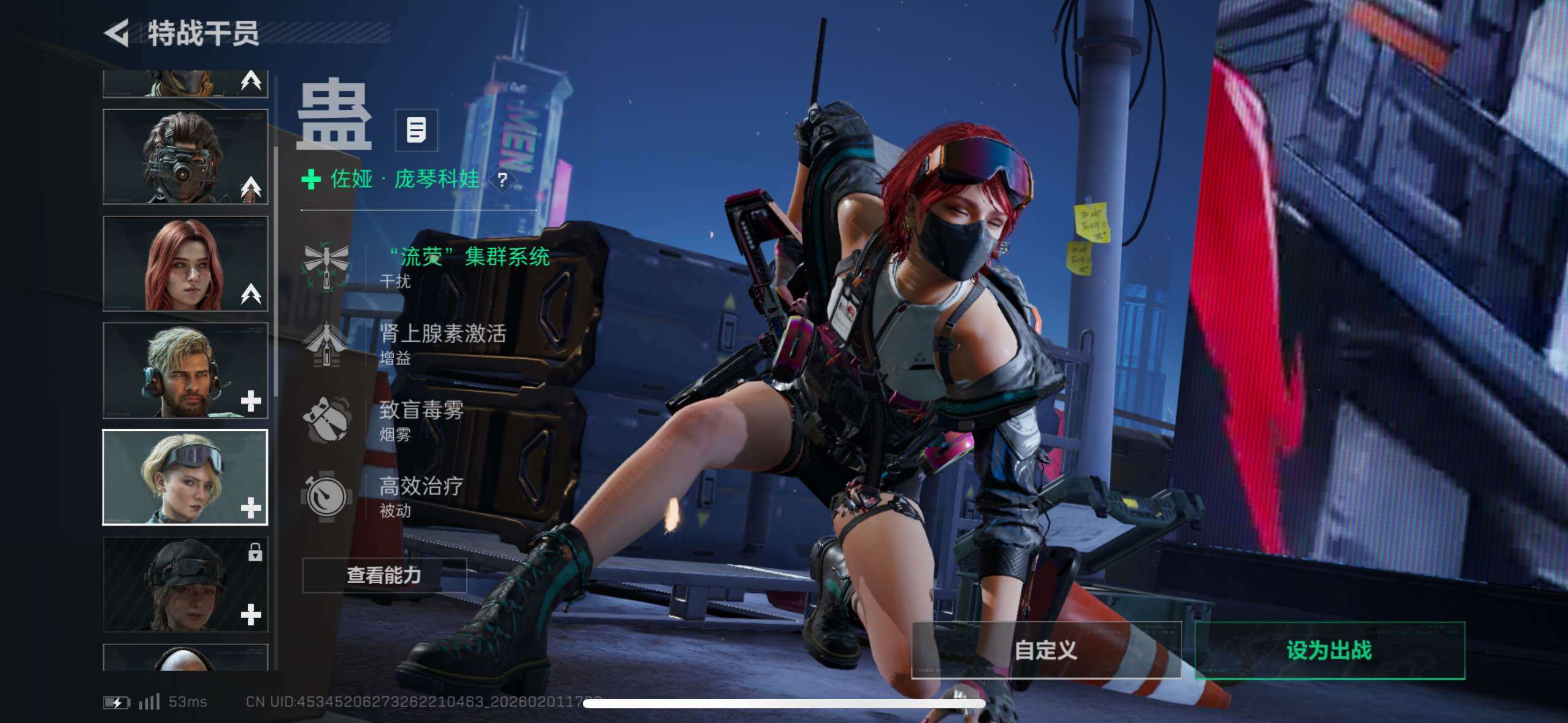 SJZCMW430077三角洲行动账号详情图20