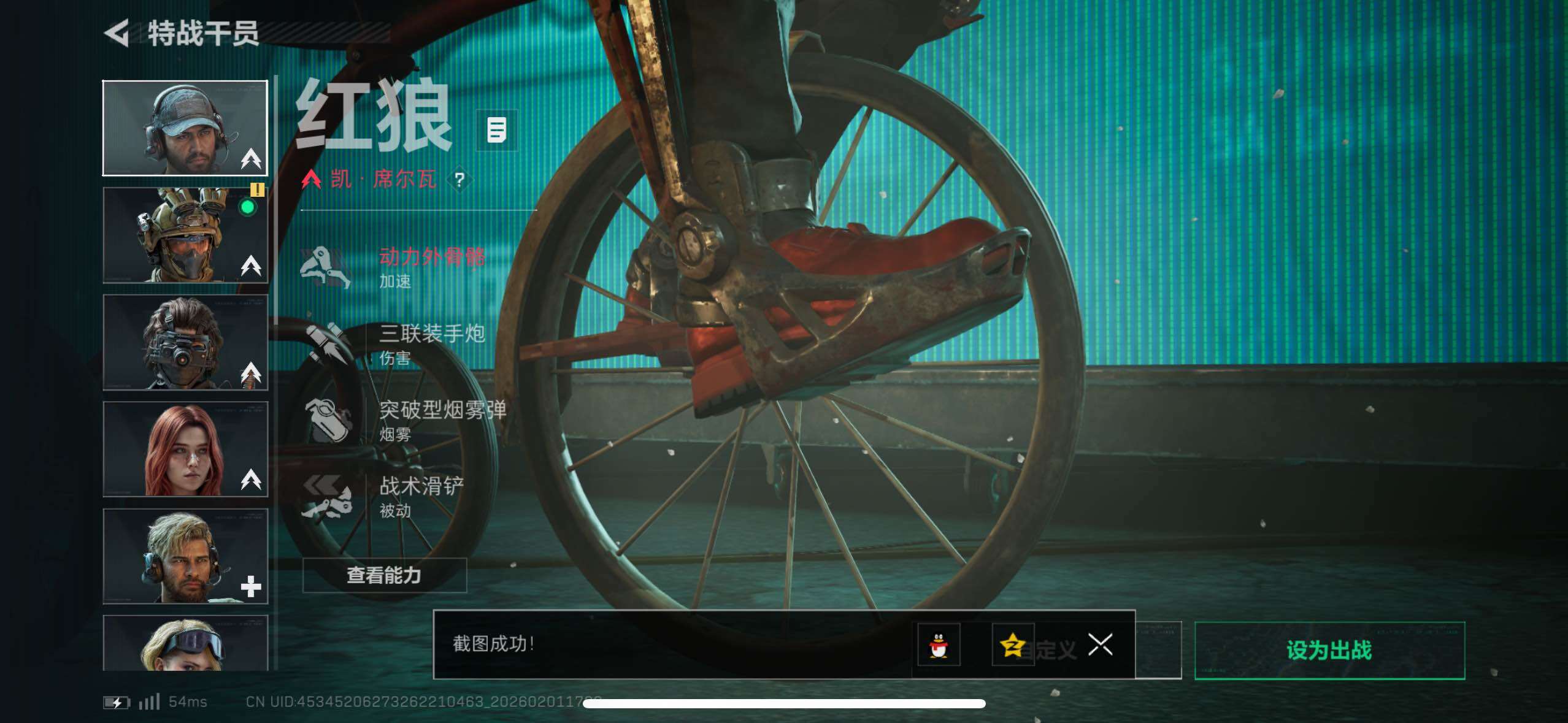 SJZCMW430077三角洲行动账号详情图18