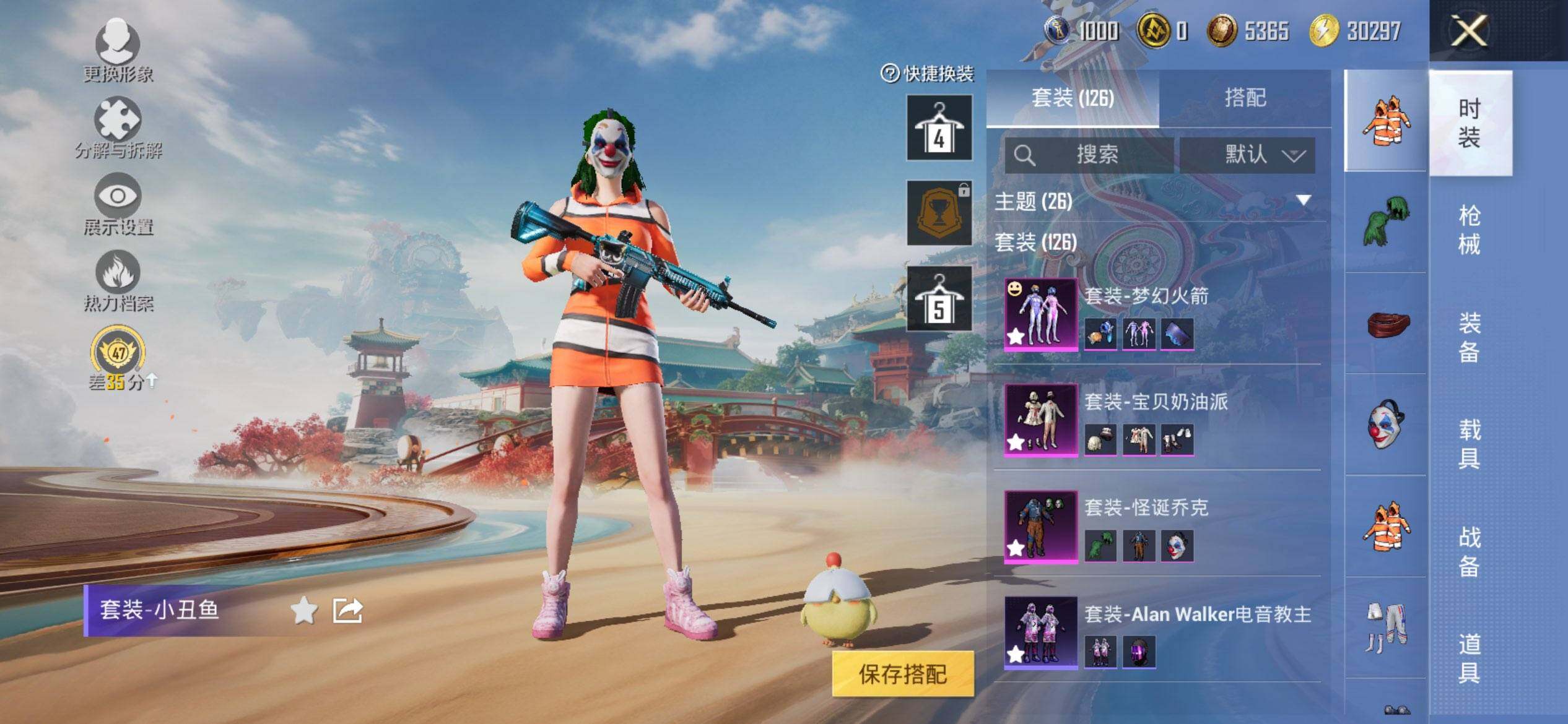 HPQM455764和平精英账号详情图6