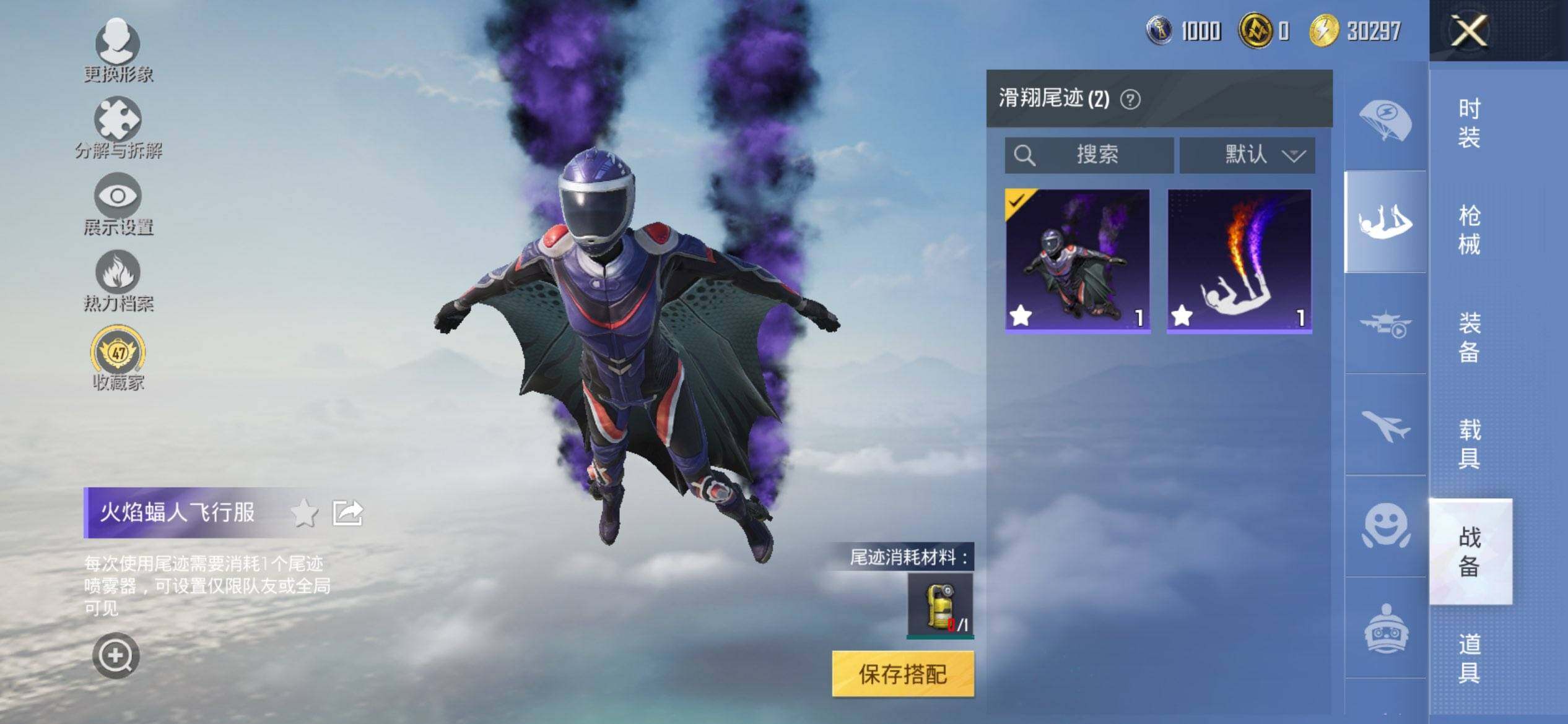 HPQM455764和平精英账号详情图11