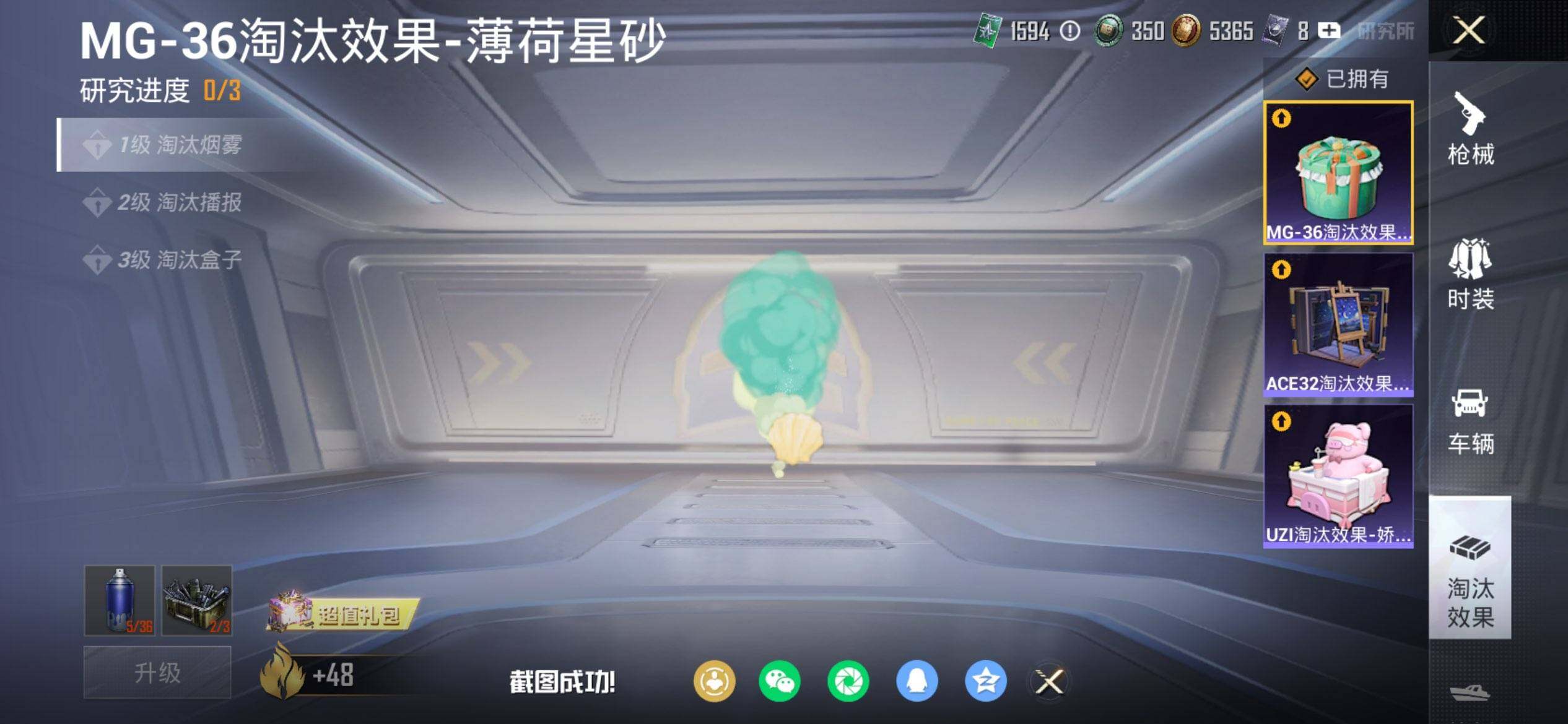 HPQM455764和平精英账号详情图14