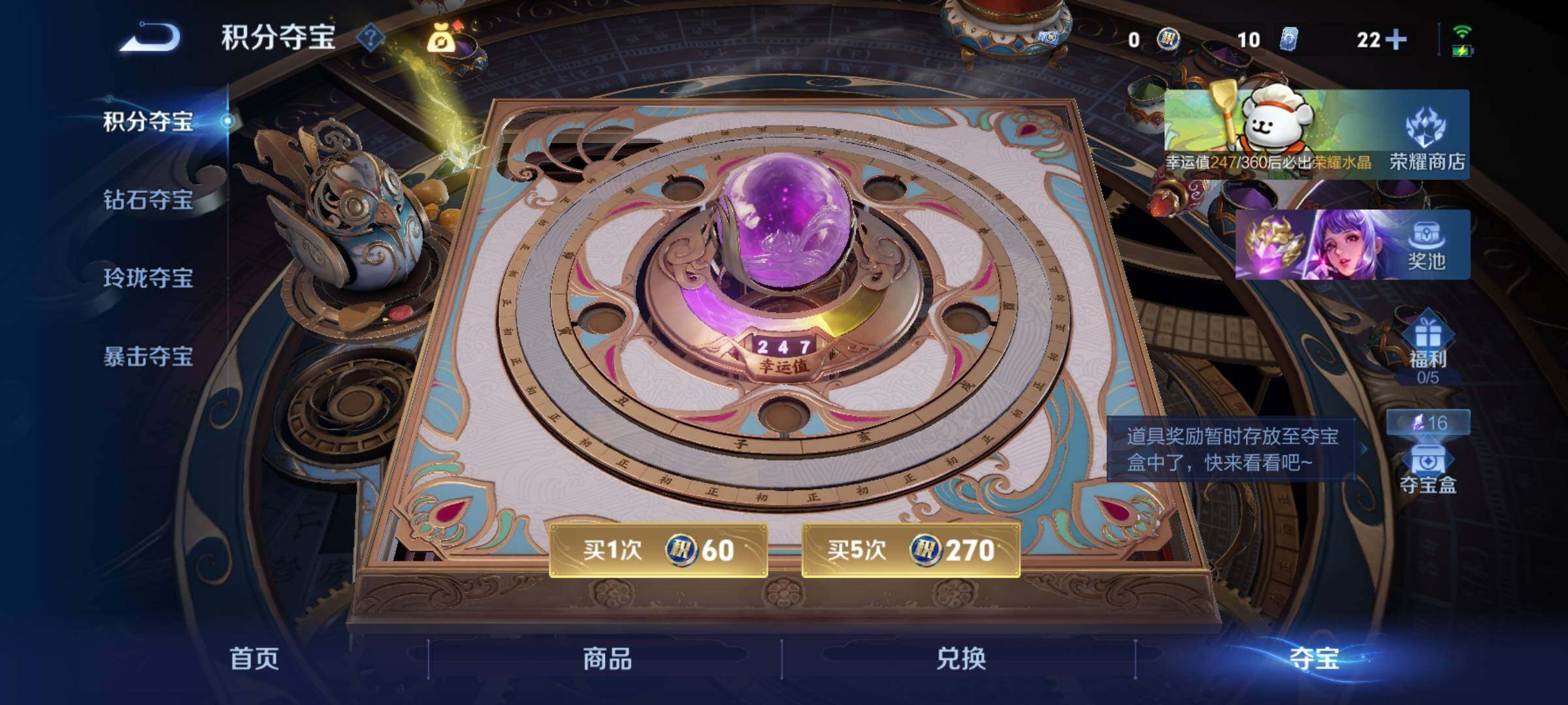 WZCMW4110363王者荣耀账号详情图16