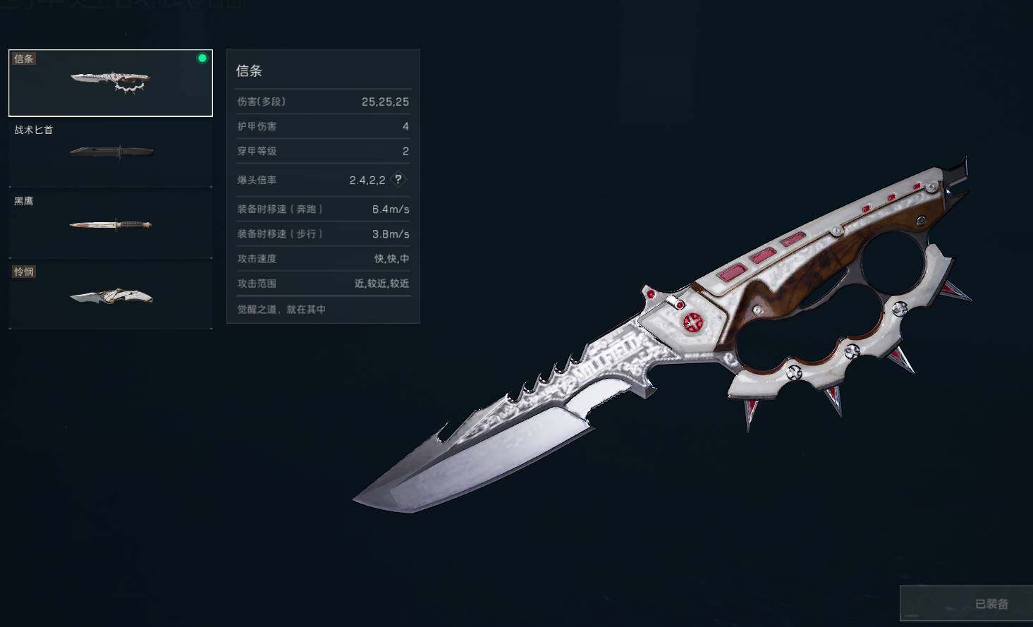 SJZEY429977三角洲行动账号详情图5