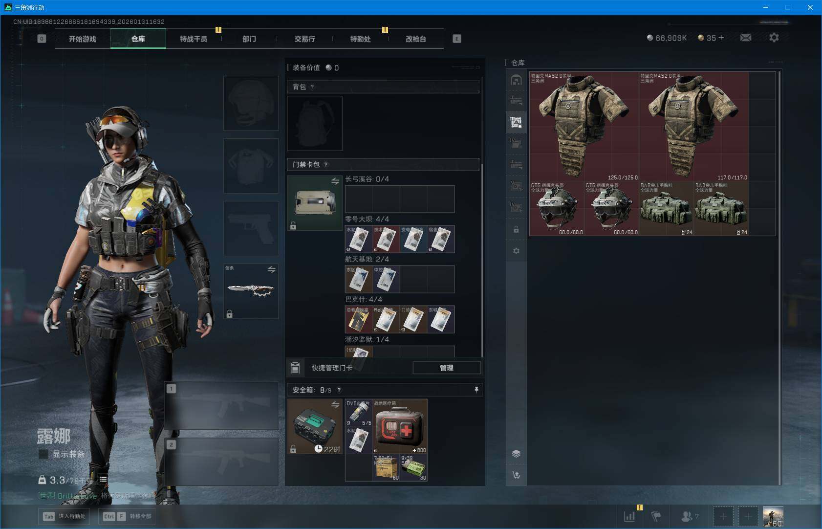 SJZEY429977三角洲行动账号详情图6