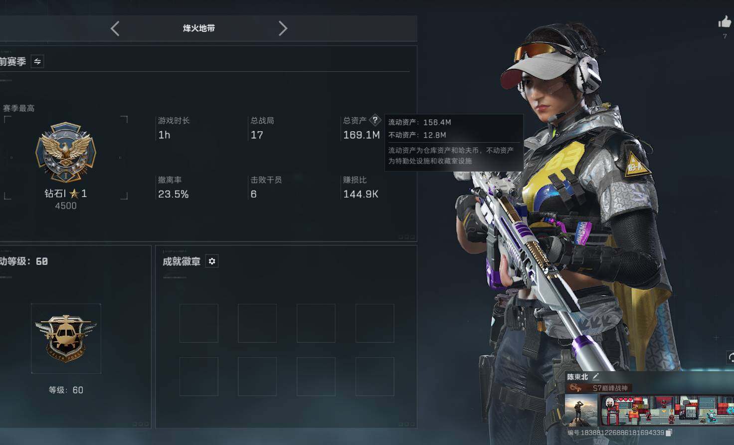 SJZEY429977三角洲行动账号详情图7