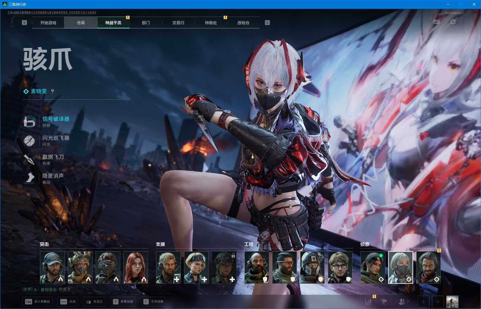 SJZEY429977三角洲行动账号详情图10