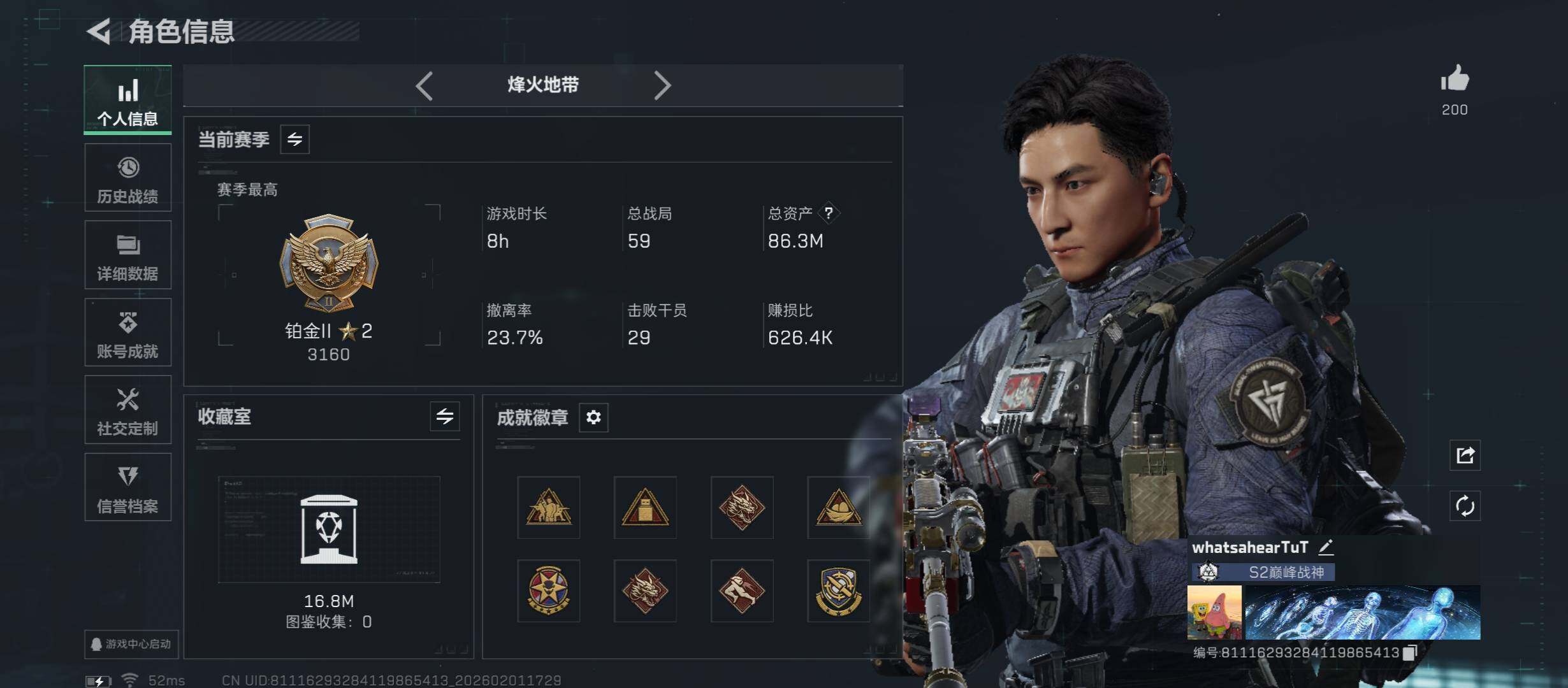 SJZCMW431472三角洲行动账号详情图7 SJZCMW431472三角洲行动账号详情图7