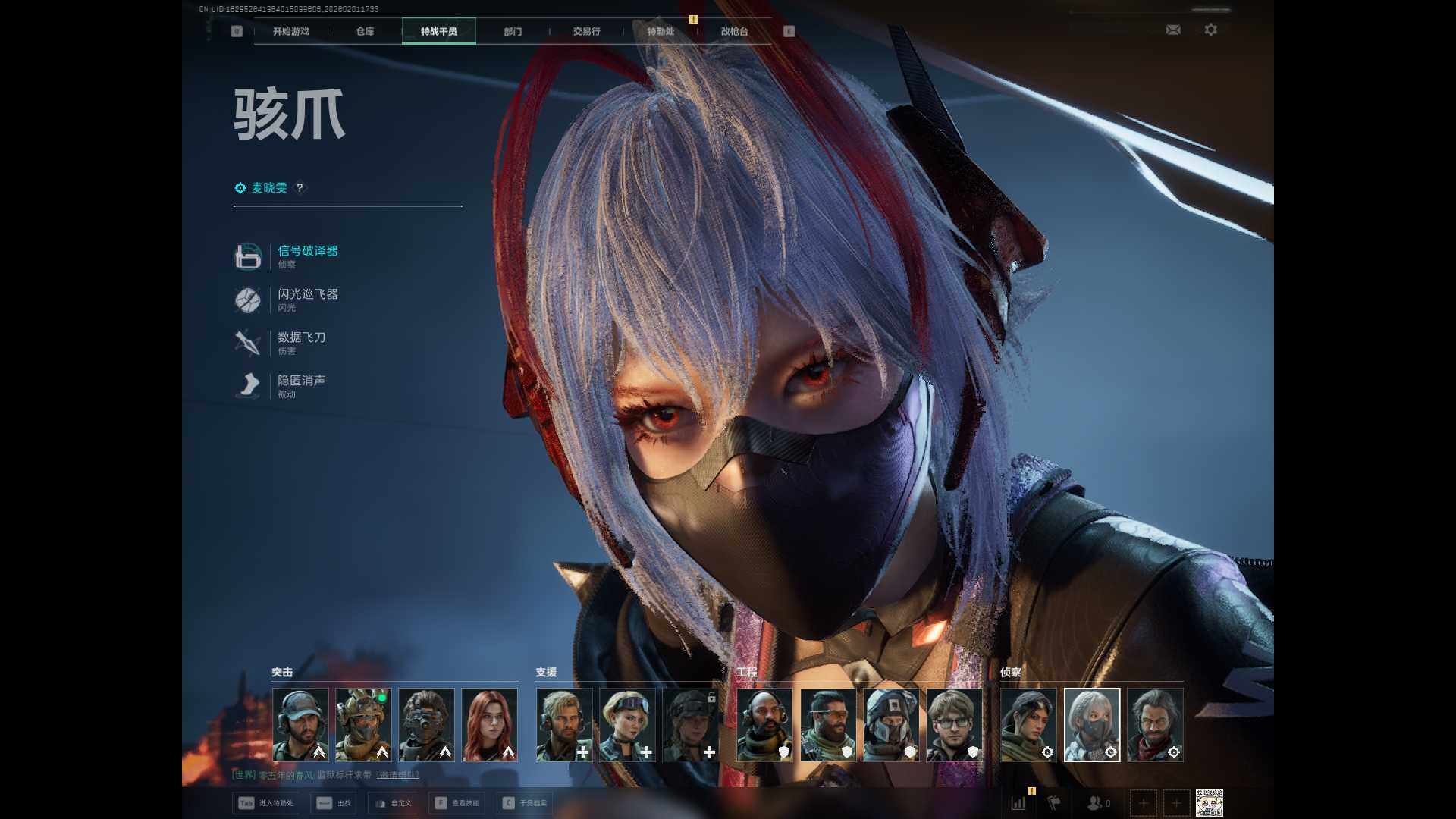 SJZQM429655三角洲行动账号详情图7