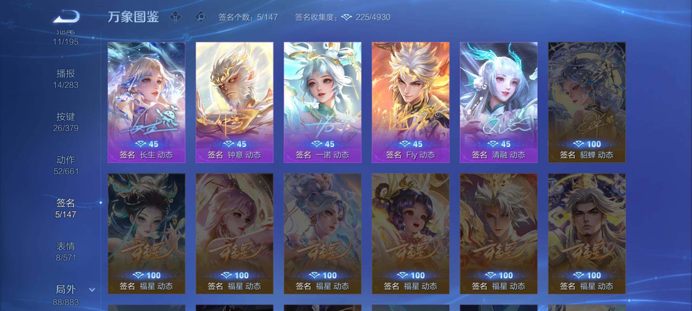 WZCMW4110365王者荣耀账号详情图13