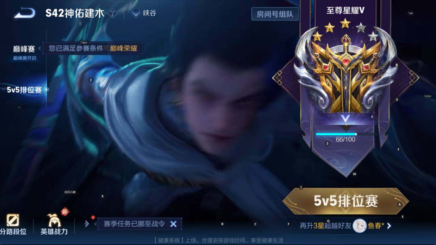 WZCMW4117923王者荣耀账号详情图6