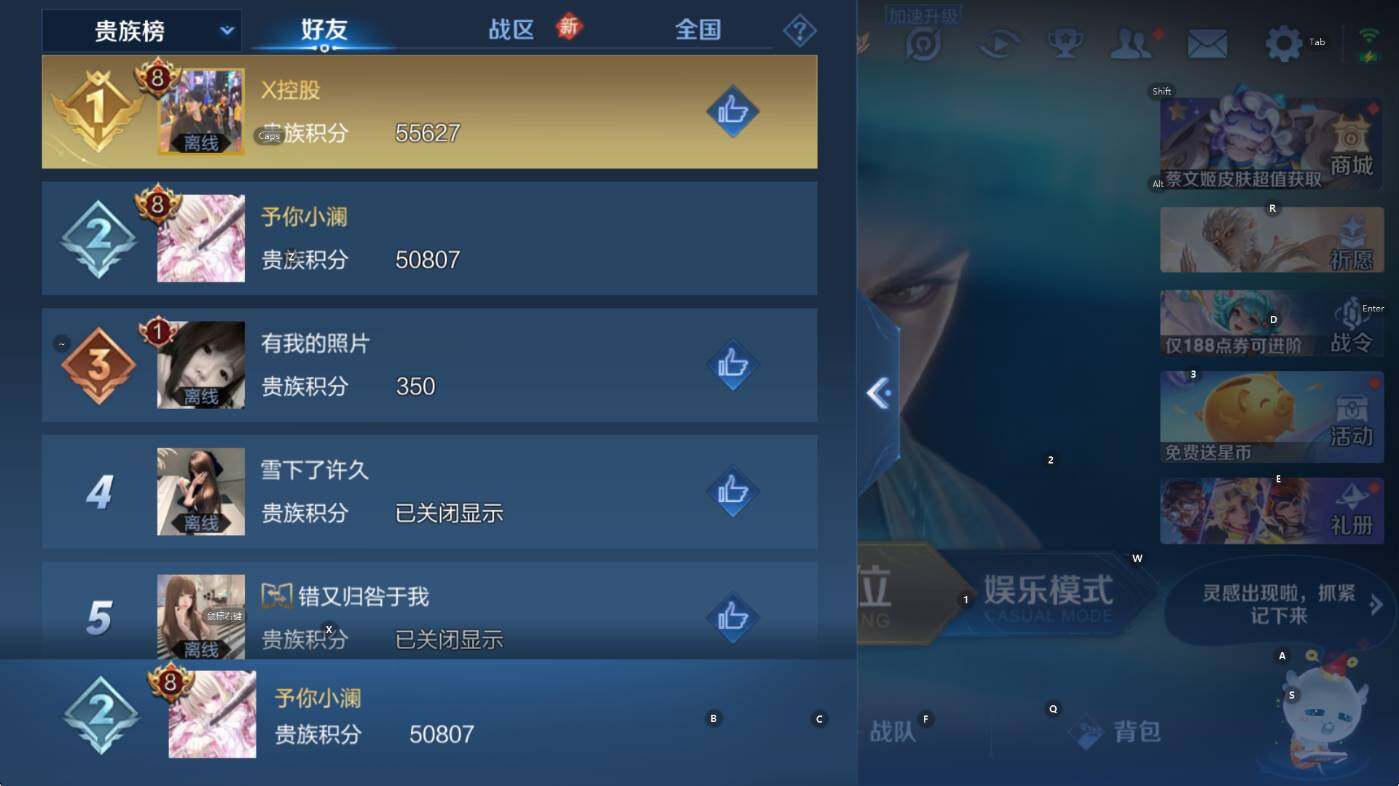 WZCMW4117923王者荣耀账号详情图8