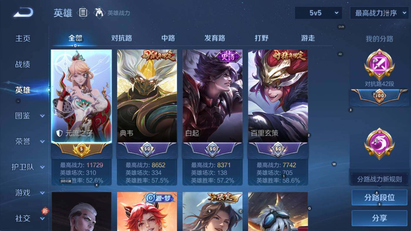 WZCMW4117923王者荣耀账号详情图10