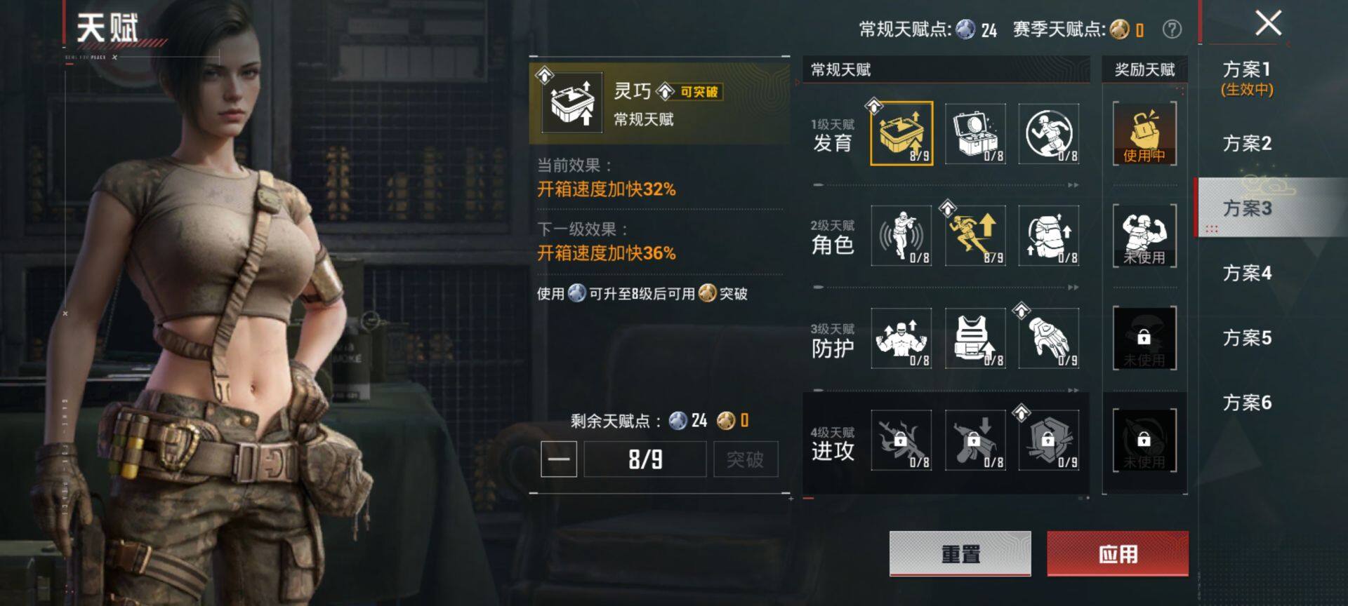 HPCMW469993和平精英账号详情图4