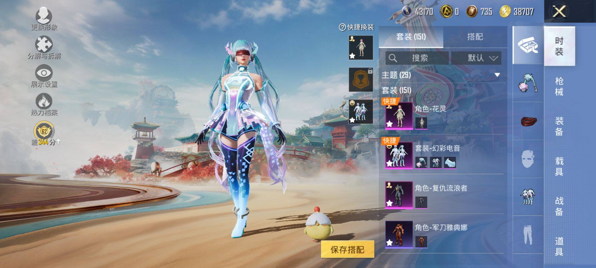 HPCMW469993和平精英账号详情图5