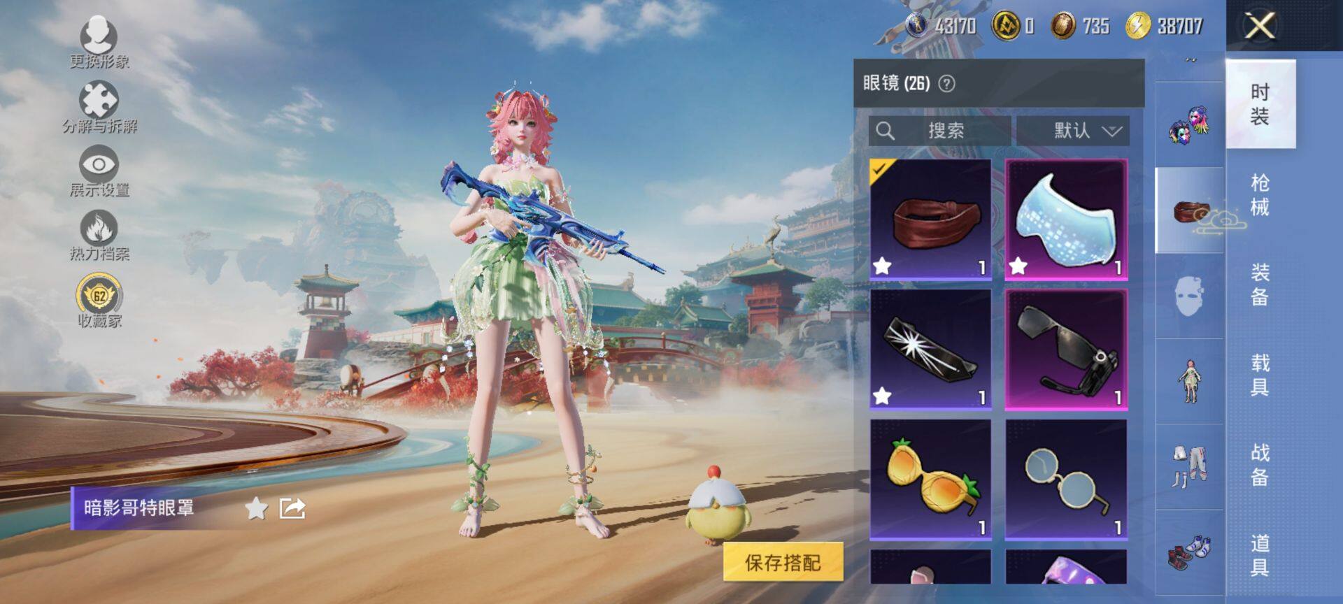 HPCMW469993和平精英账号详情图7