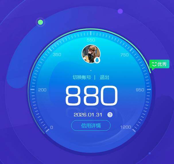 HYKG47295火影忍者账号详情图5