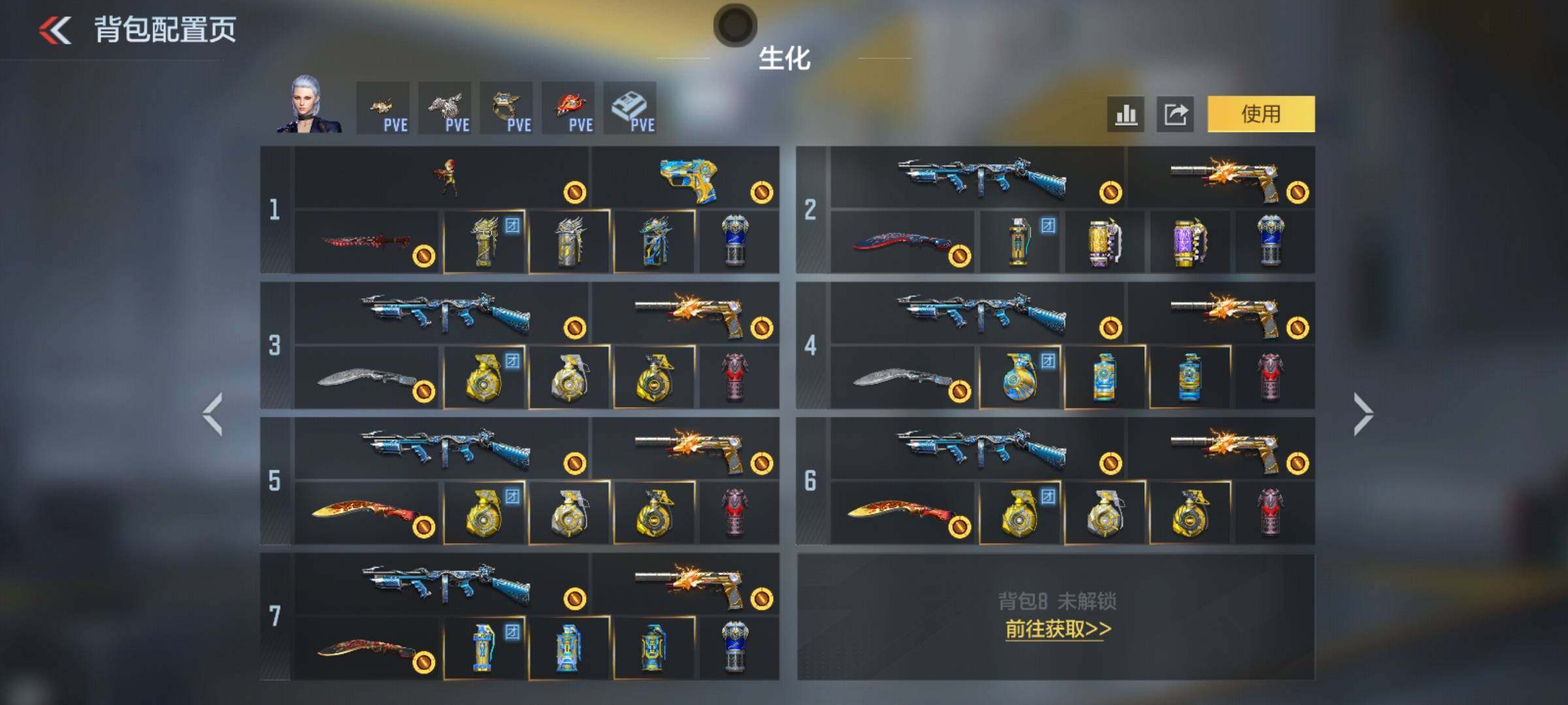 CFMQM48443枪战王者账号详情图19