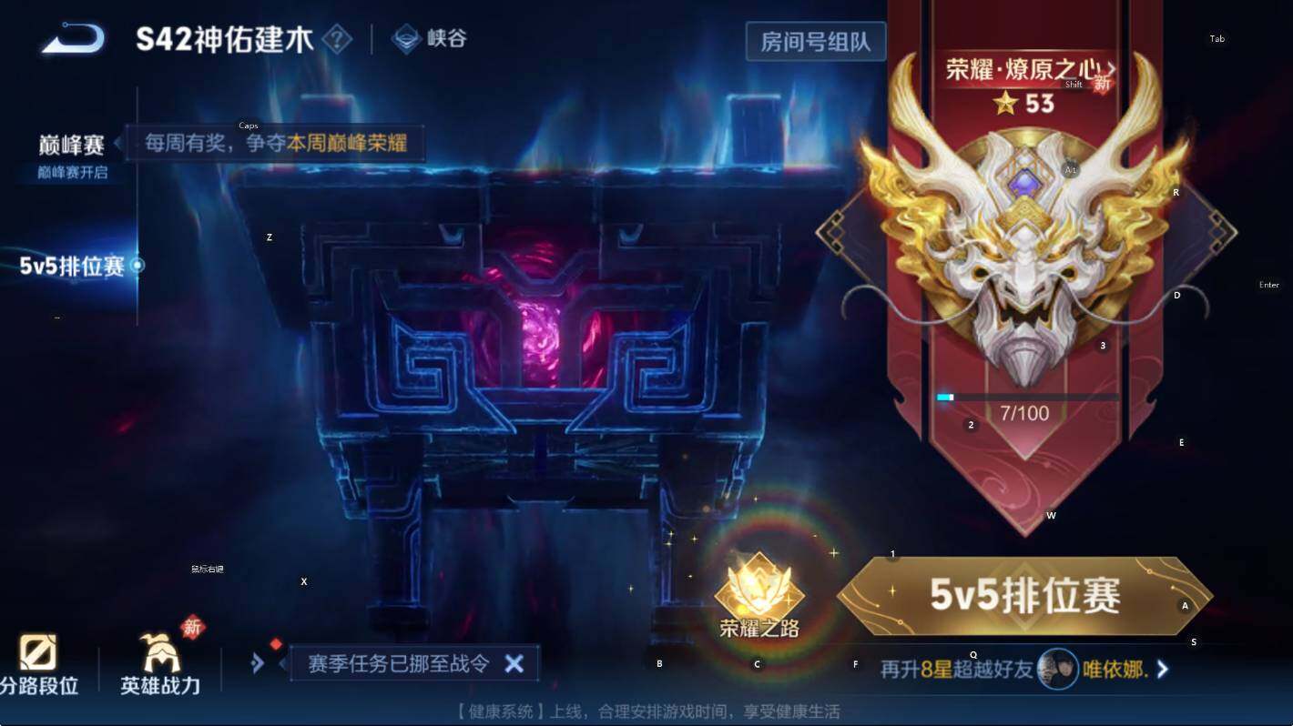 WZCMW4182050王者荣耀账号详情图5