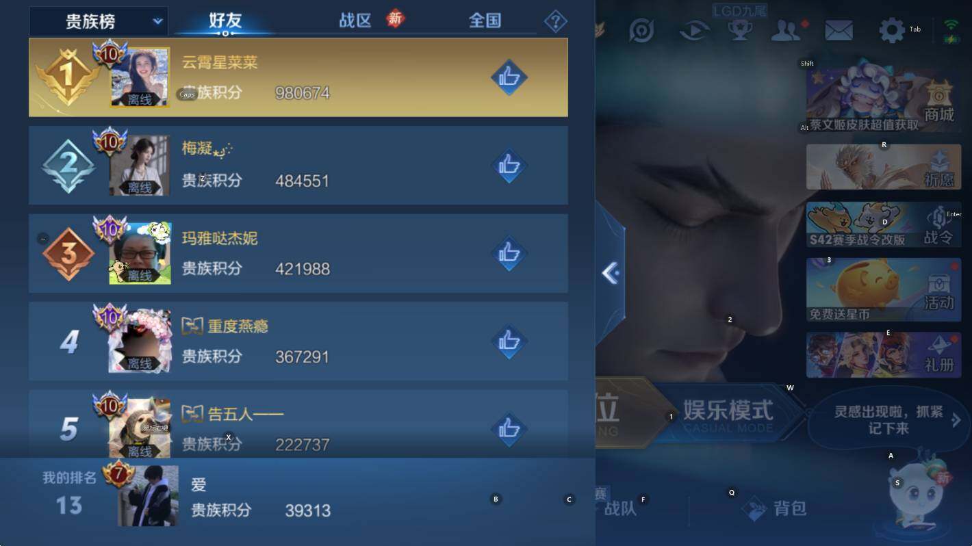 WZCMW4182050王者荣耀账号详情图7