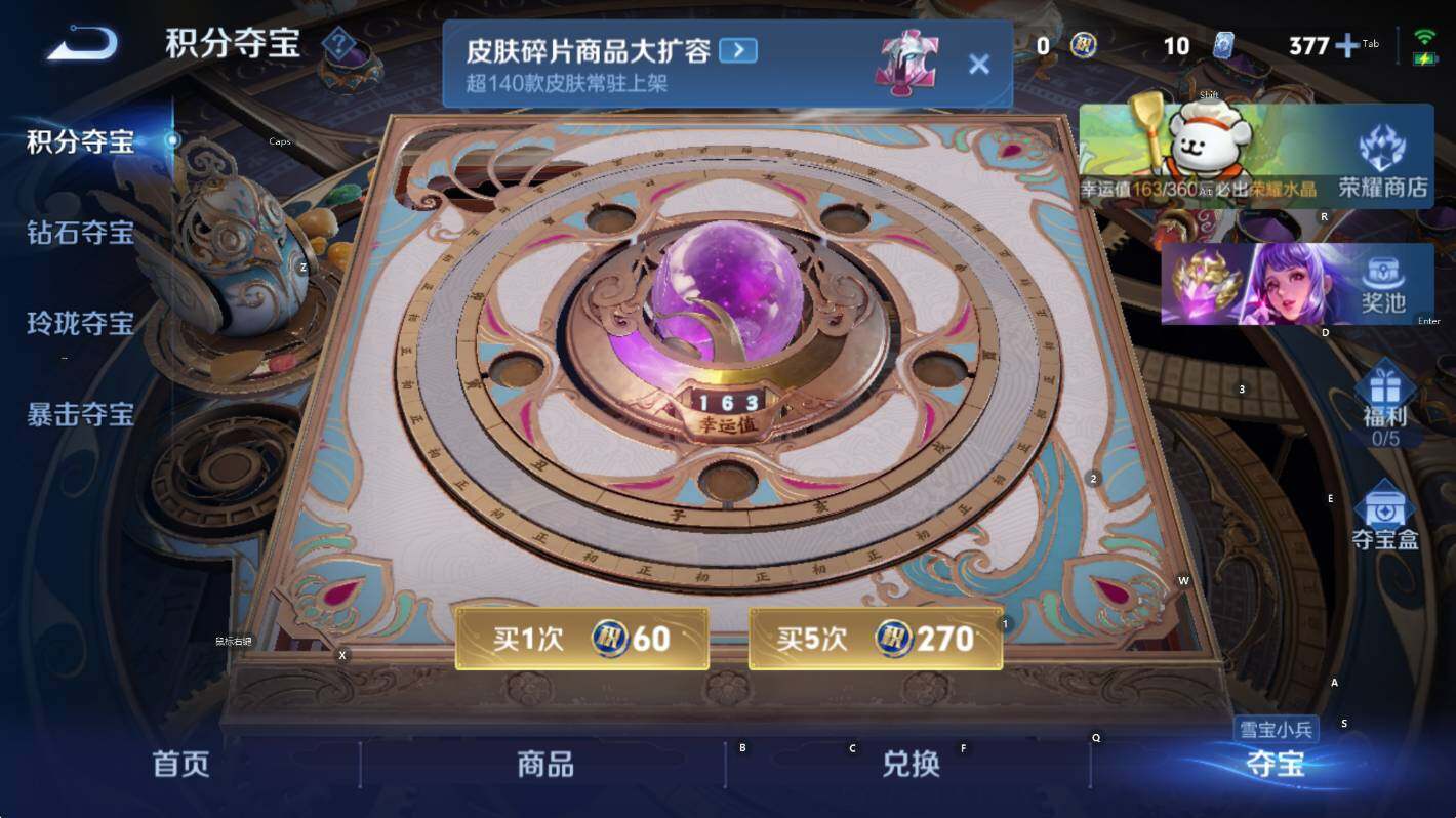 WZCMW4182050王者荣耀账号详情图15