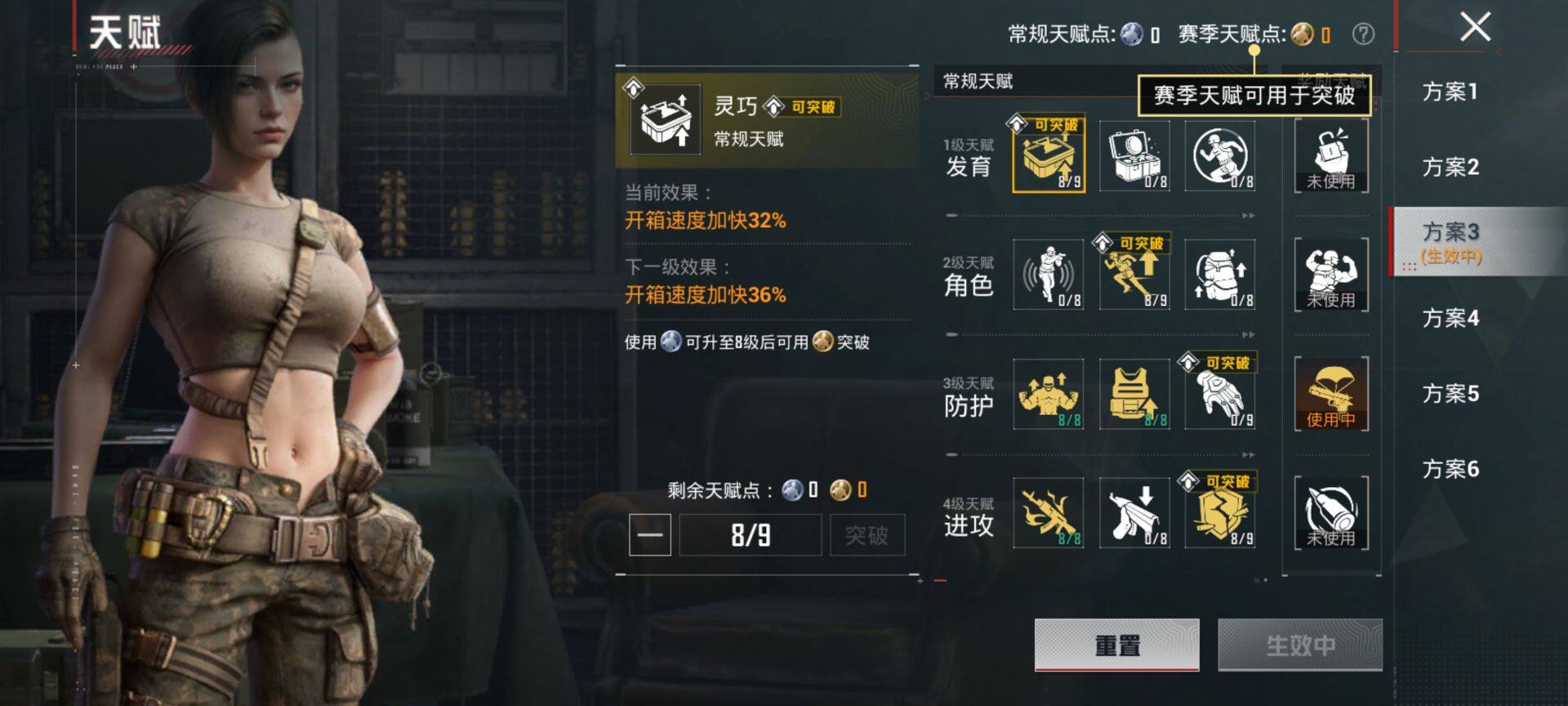 HPQM455774和平精英账号详情图5