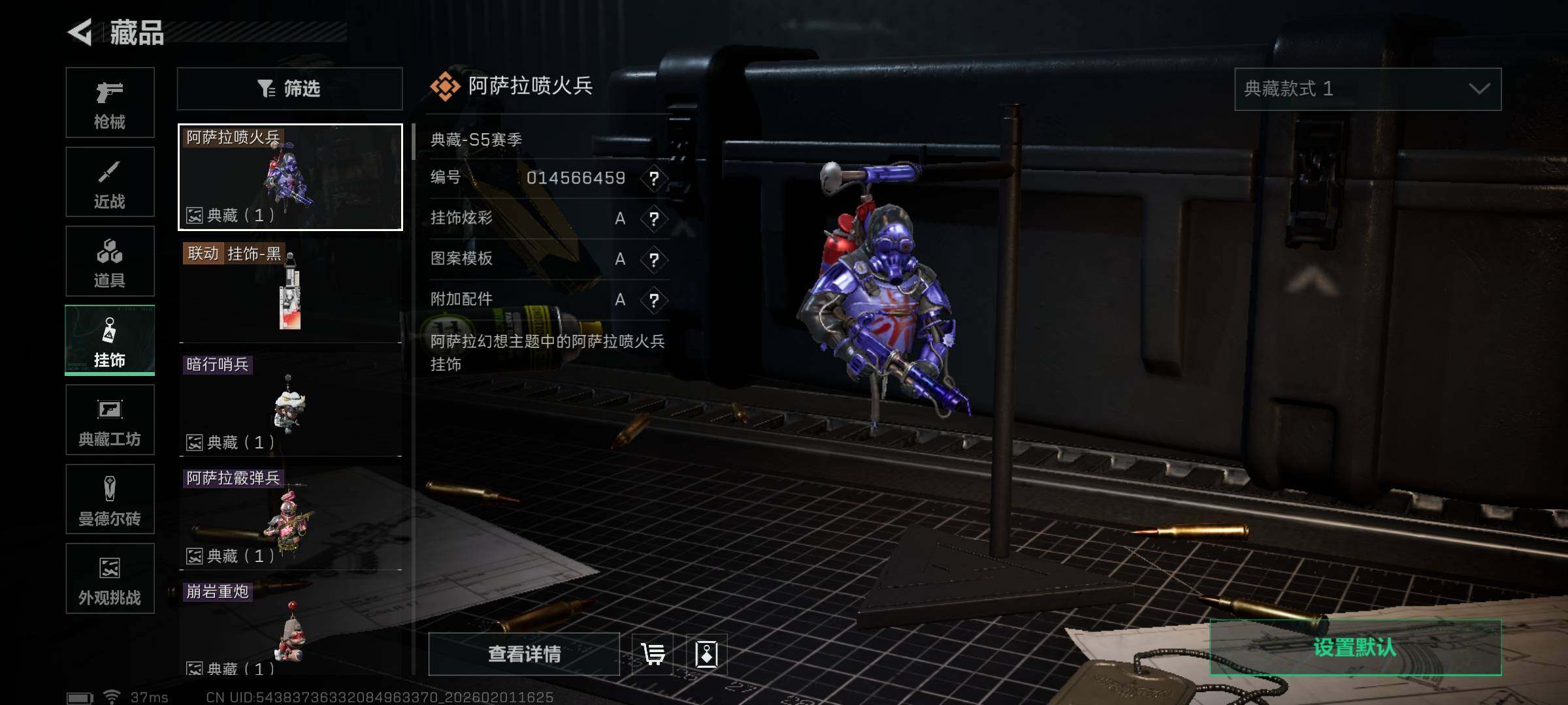 SJZEY429873三角洲行动账号详情图13 SJZEY429873三角洲行动账号详情图13