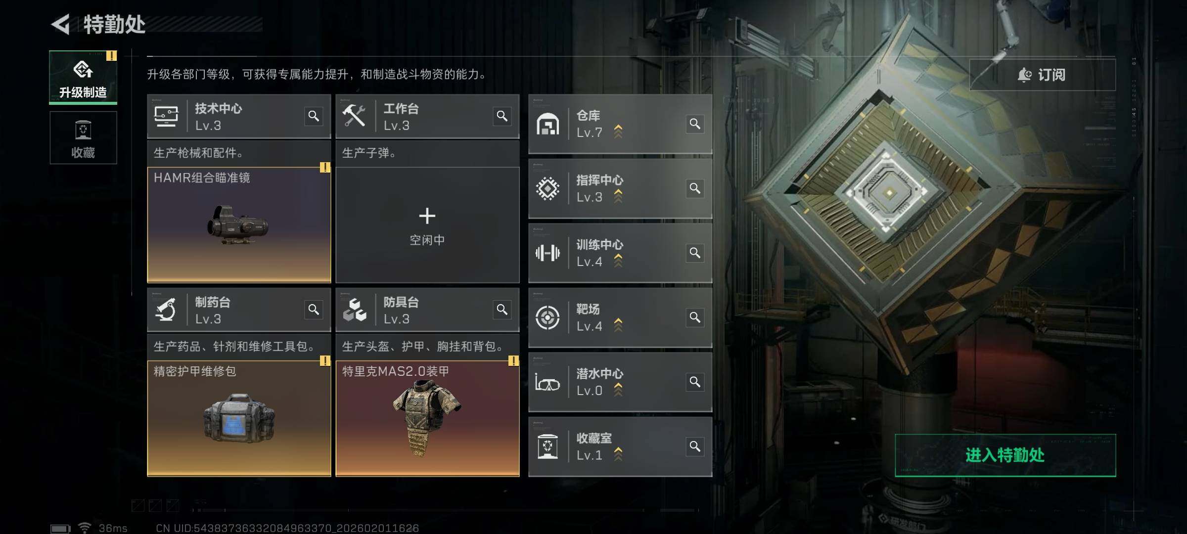 SJZEY429873三角洲行动账号详情图6 SJZEY429873三角洲行动账号详情图6