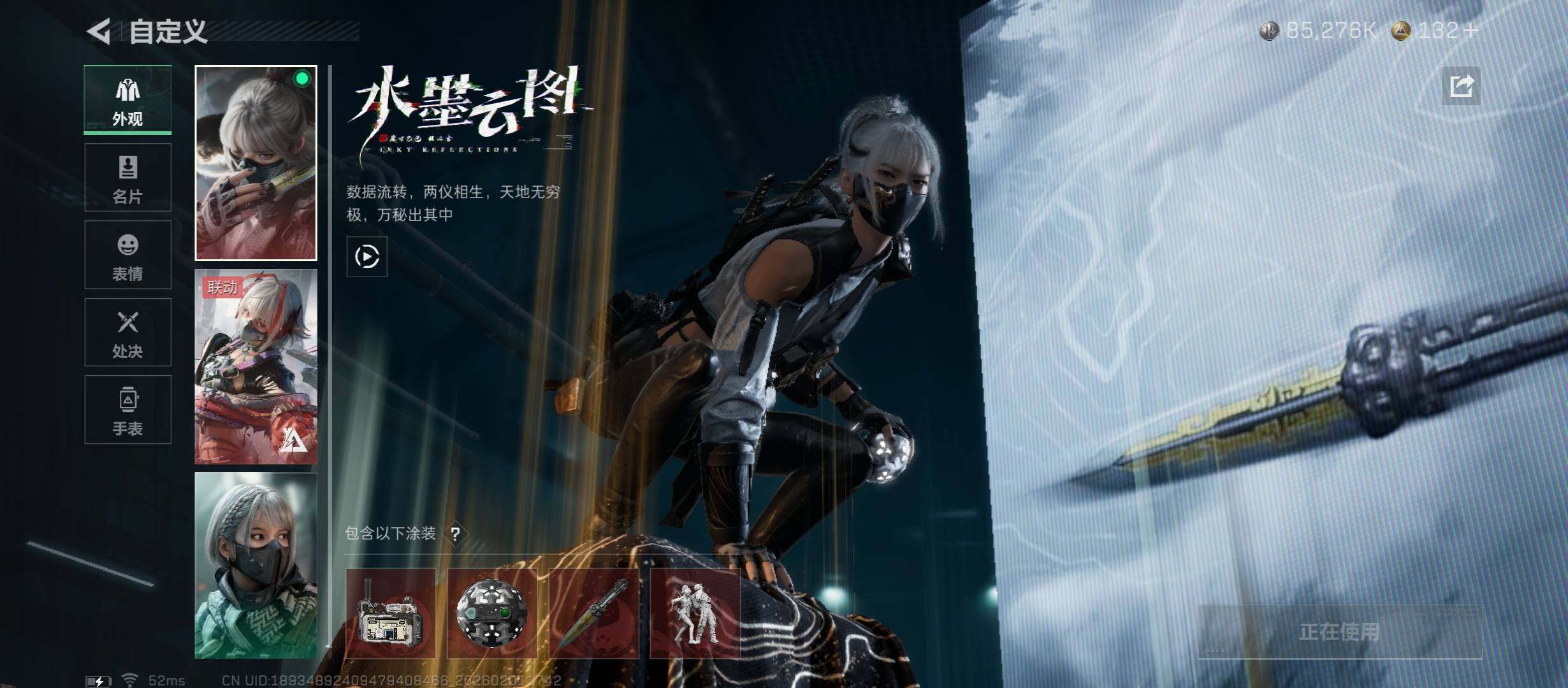 SJZCMW431511三角洲行动账号详情图15