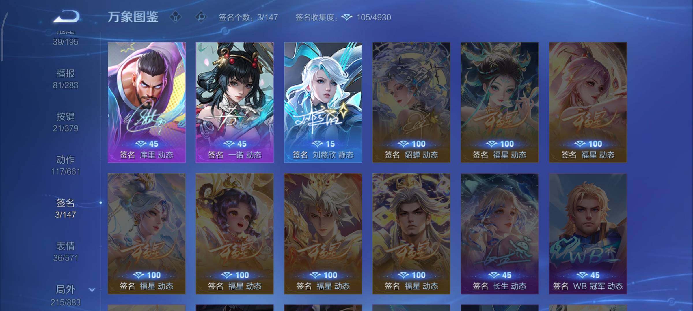 WZCMW4147613王者荣耀账号详情图20