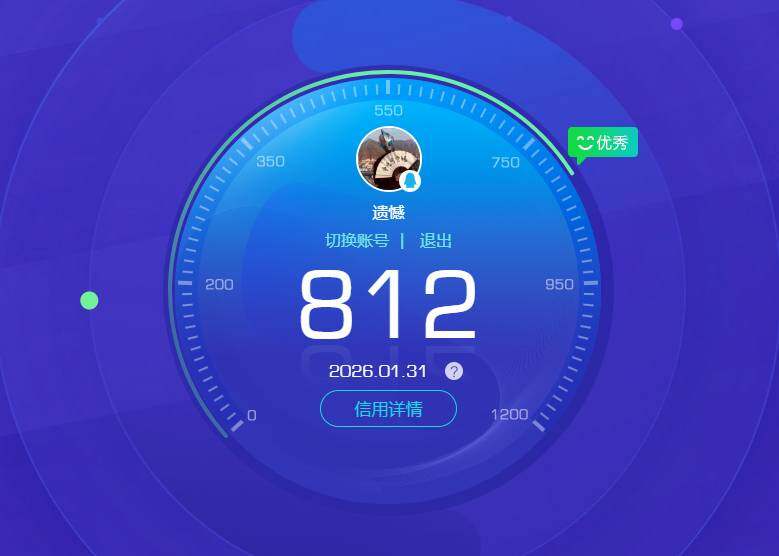 WZKG4105340王者荣耀账号详情图5 WZKG4105340王者荣耀账号详情图5