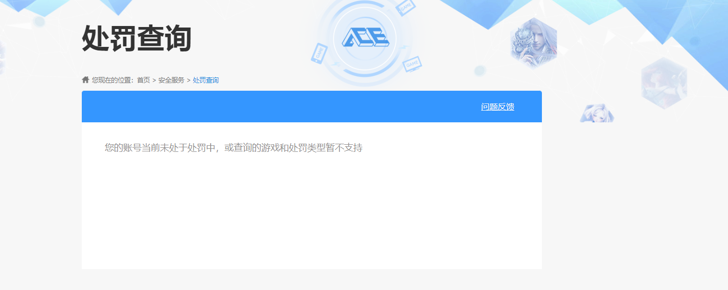 WZKG4105340王者荣耀账号详情图6 WZKG4105340王者荣耀账号详情图6