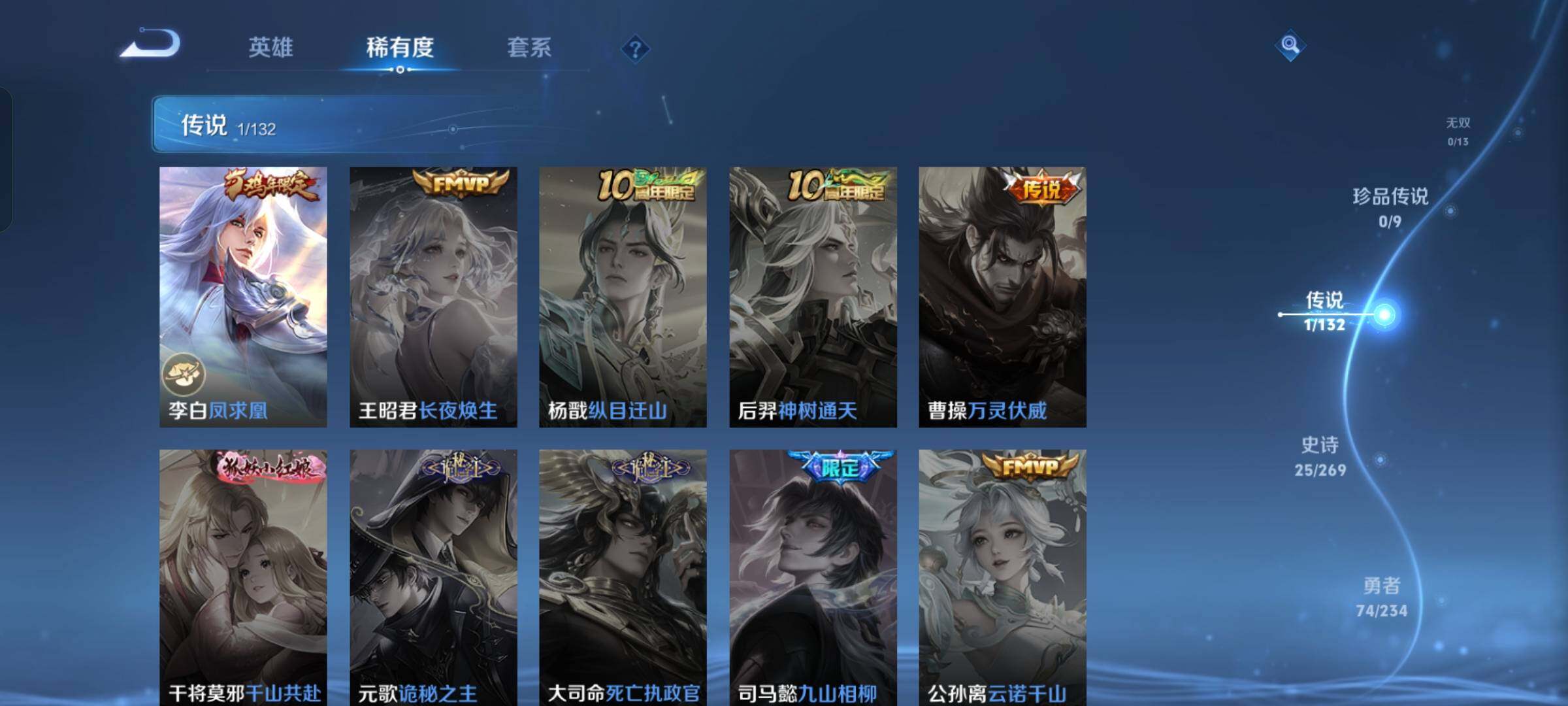 WZKG4105340王者荣耀账号详情图15 WZKG4105340王者荣耀账号详情图15