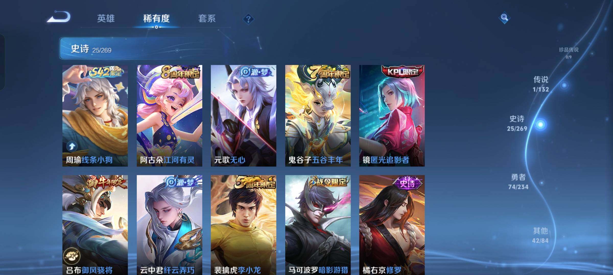 WZKG4105340王者荣耀账号详情图16 WZKG4105340王者荣耀账号详情图16