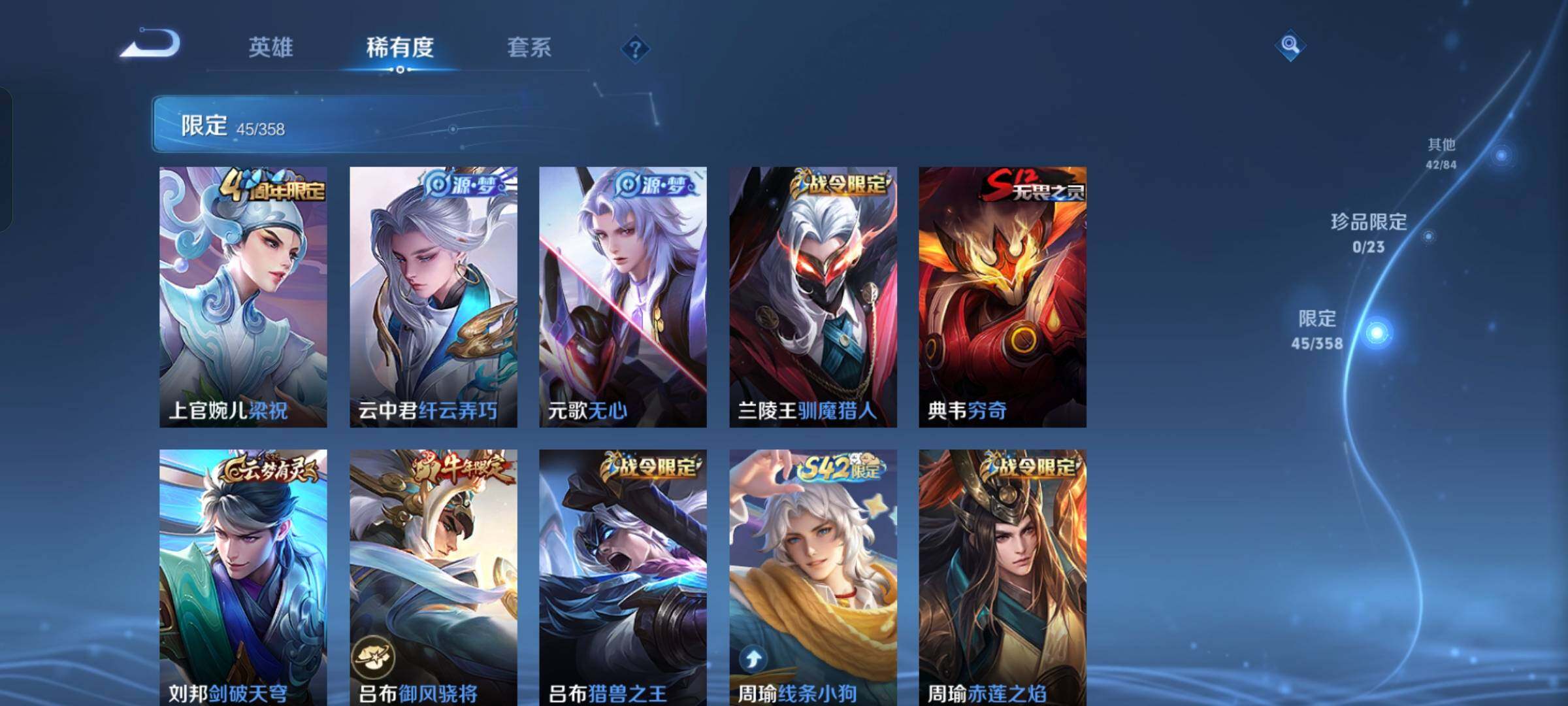 WZKG4105340王者荣耀账号详情图19 WZKG4105340王者荣耀账号详情图19