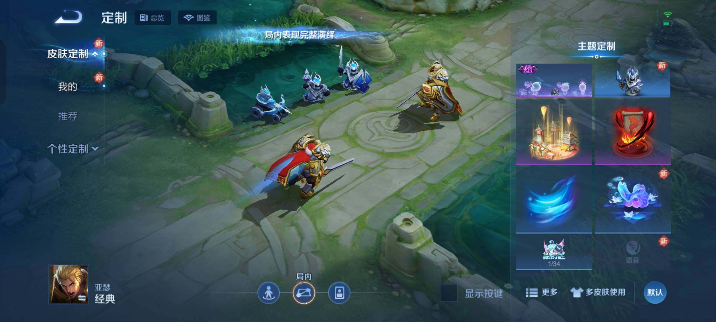 WZKG4105340王者荣耀账号详情图20 WZKG4105340王者荣耀账号详情图20