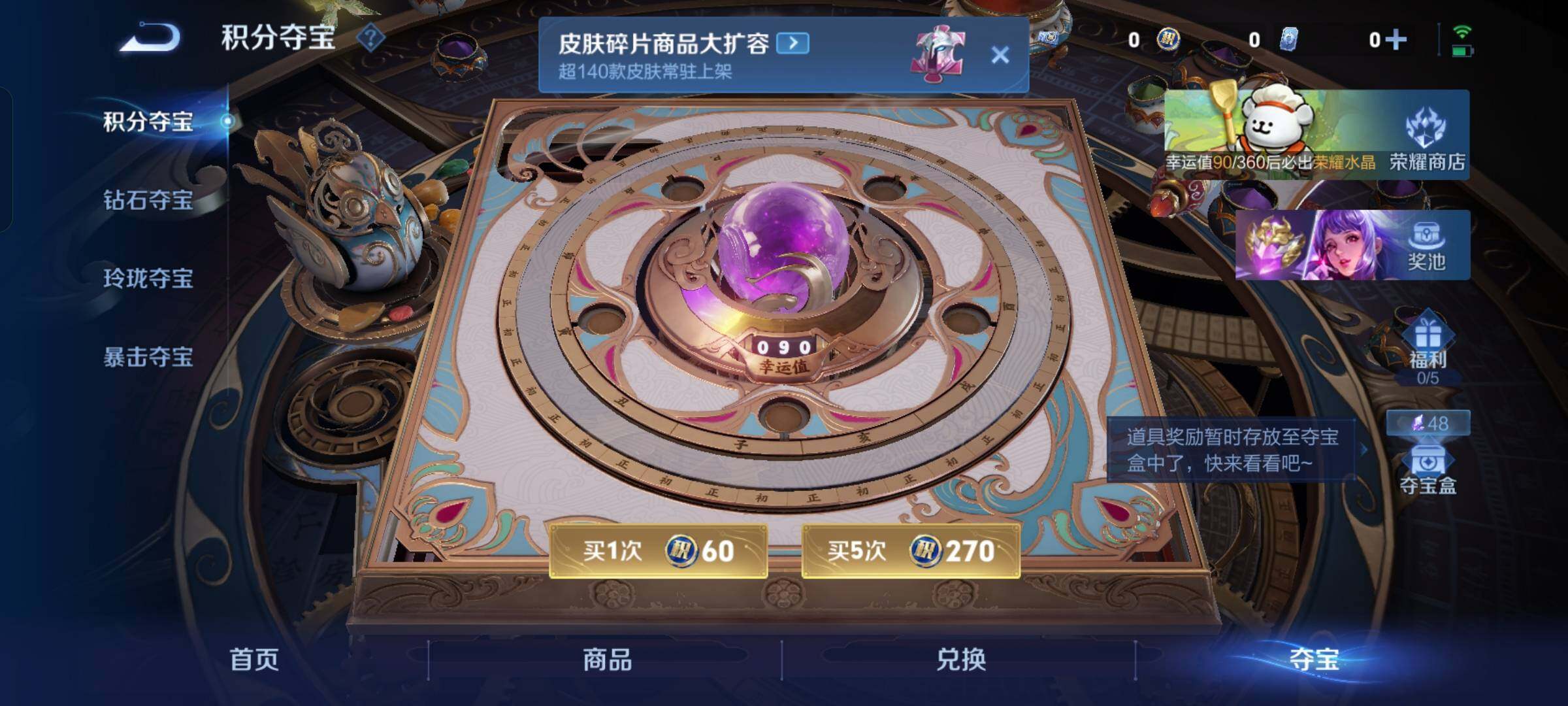 WZKG4105340王者荣耀账号详情图23 WZKG4105340王者荣耀账号详情图23