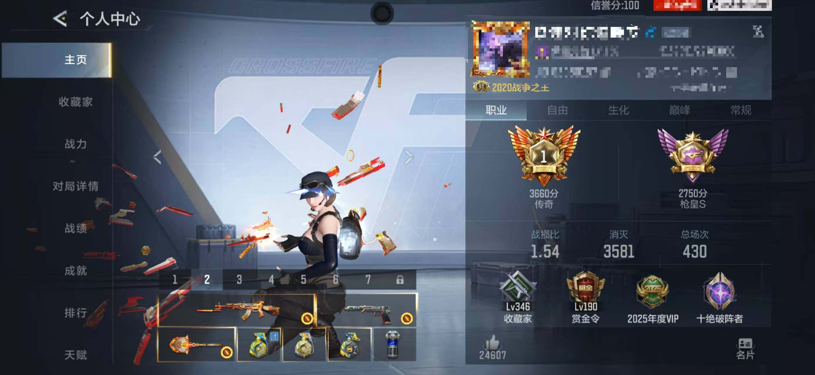 CFMEY48432枪战王者账号详情图6