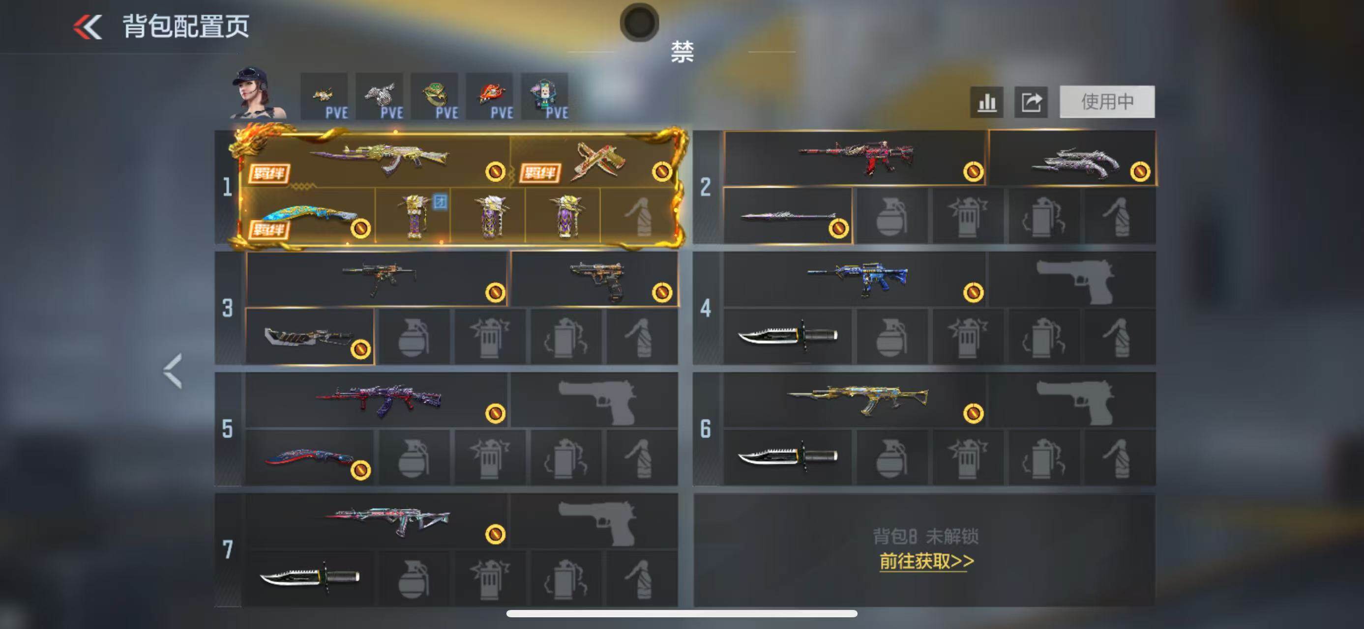 CFMEY48432枪战王者账号详情图19