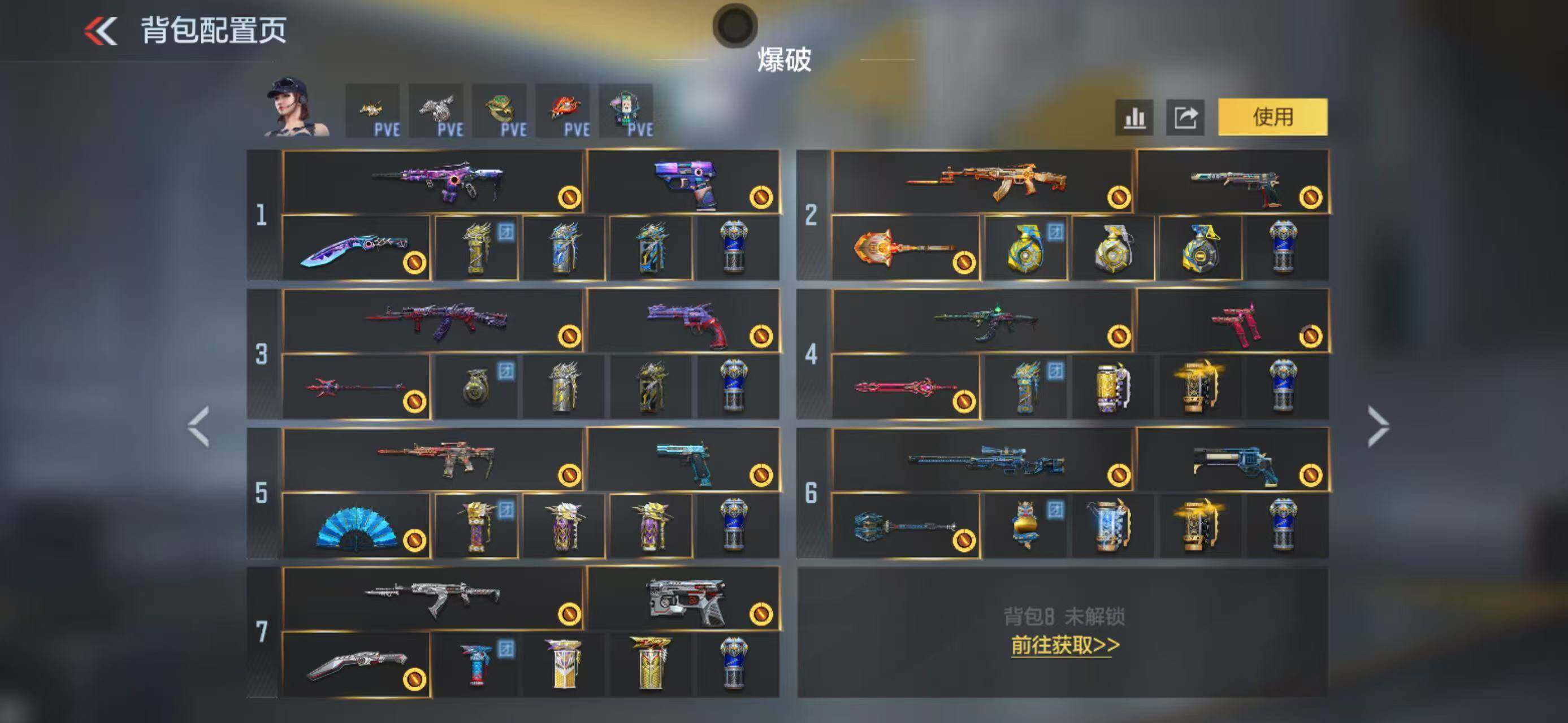 CFMEY48432枪战王者账号详情图20