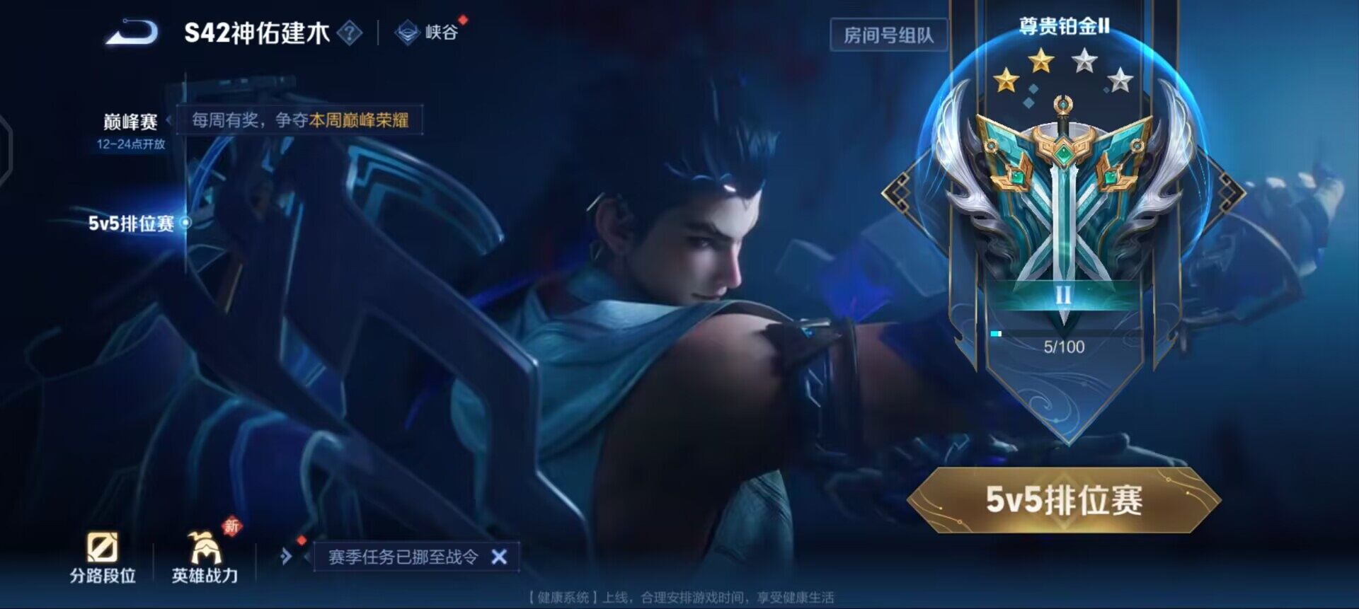 WZQM4111531王者荣耀账号详情图12 WZQM4111531王者荣耀账号详情图12