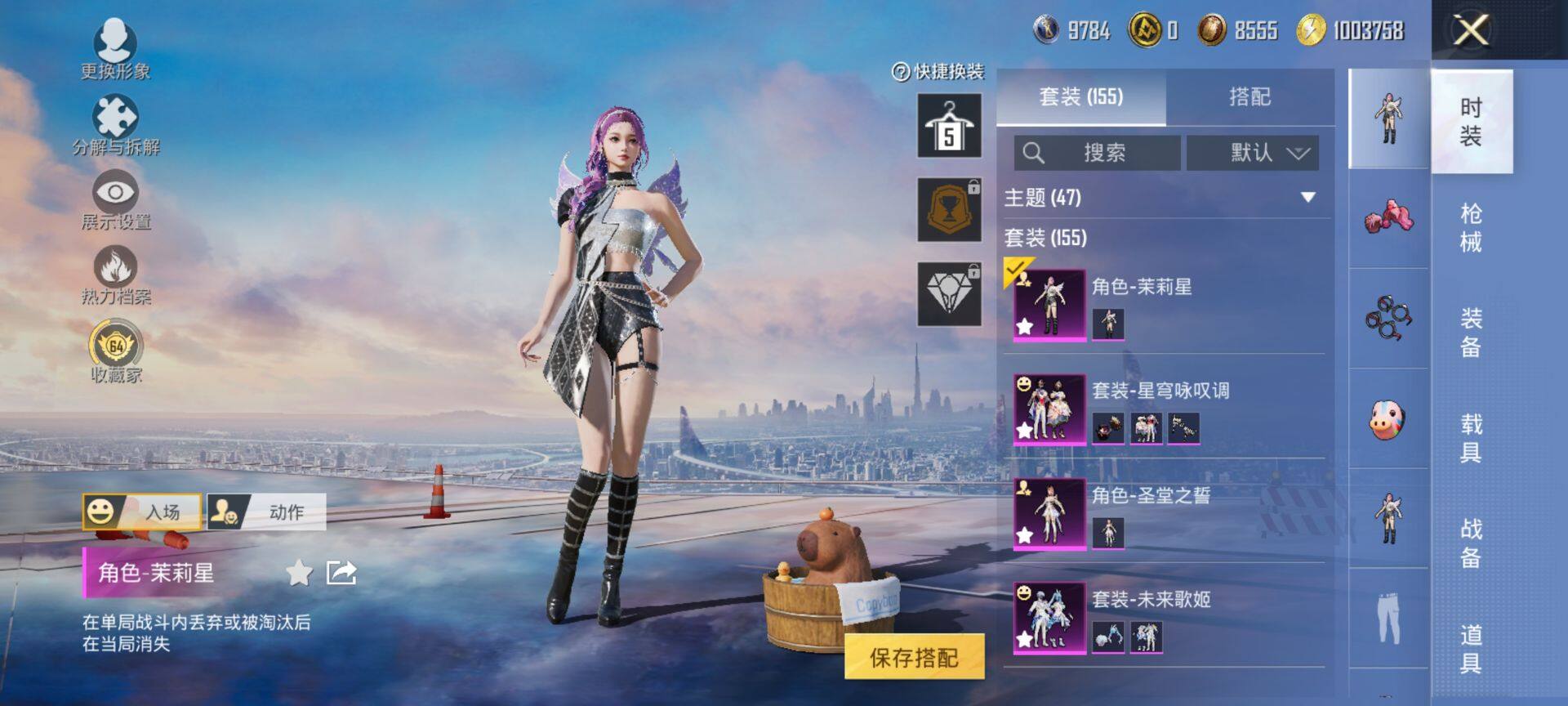 HPQM455791和平精英账号详情图5