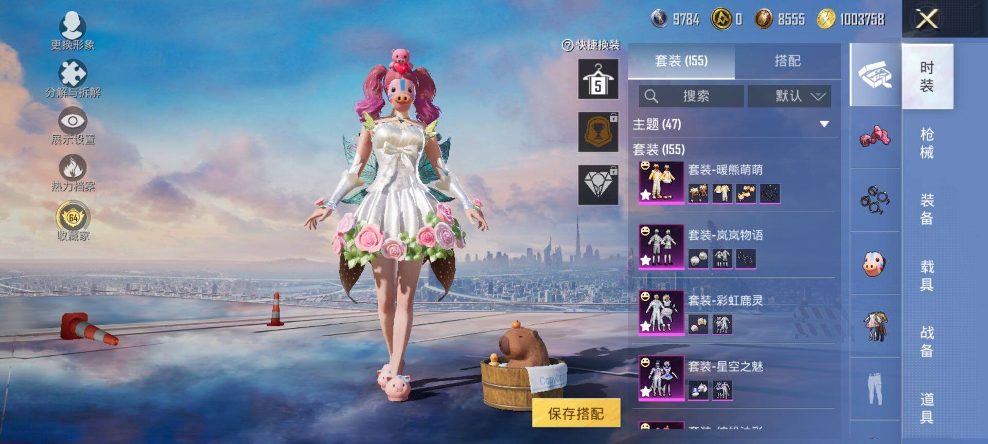 HPQM455791和平精英账号详情图6