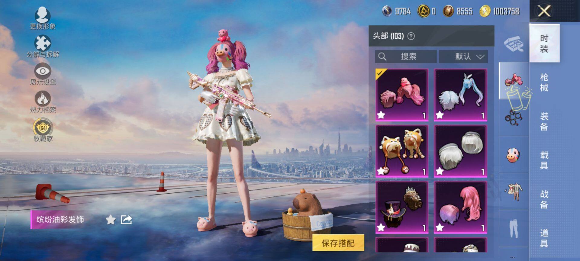 HPQM455791和平精英账号详情图9