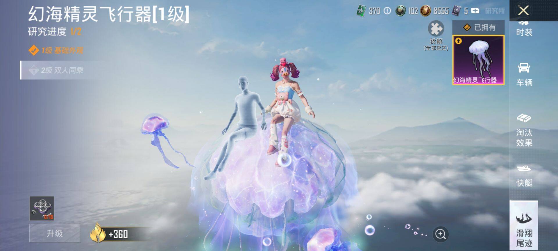 HPQM455791和平精英账号详情图15