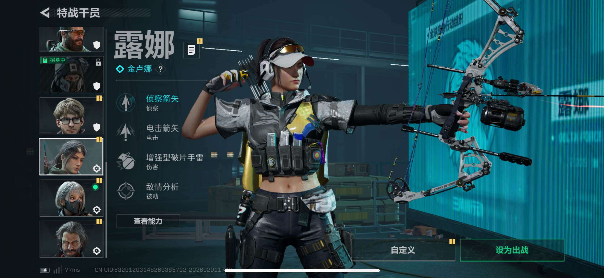 SJZCMW430082三角洲行动账号详情图19