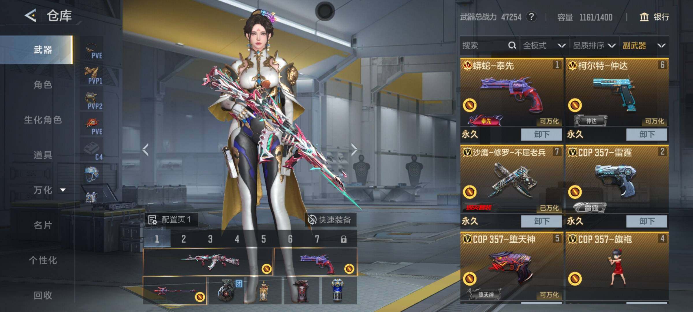 CFMEY48427枪战王者账号详情图10